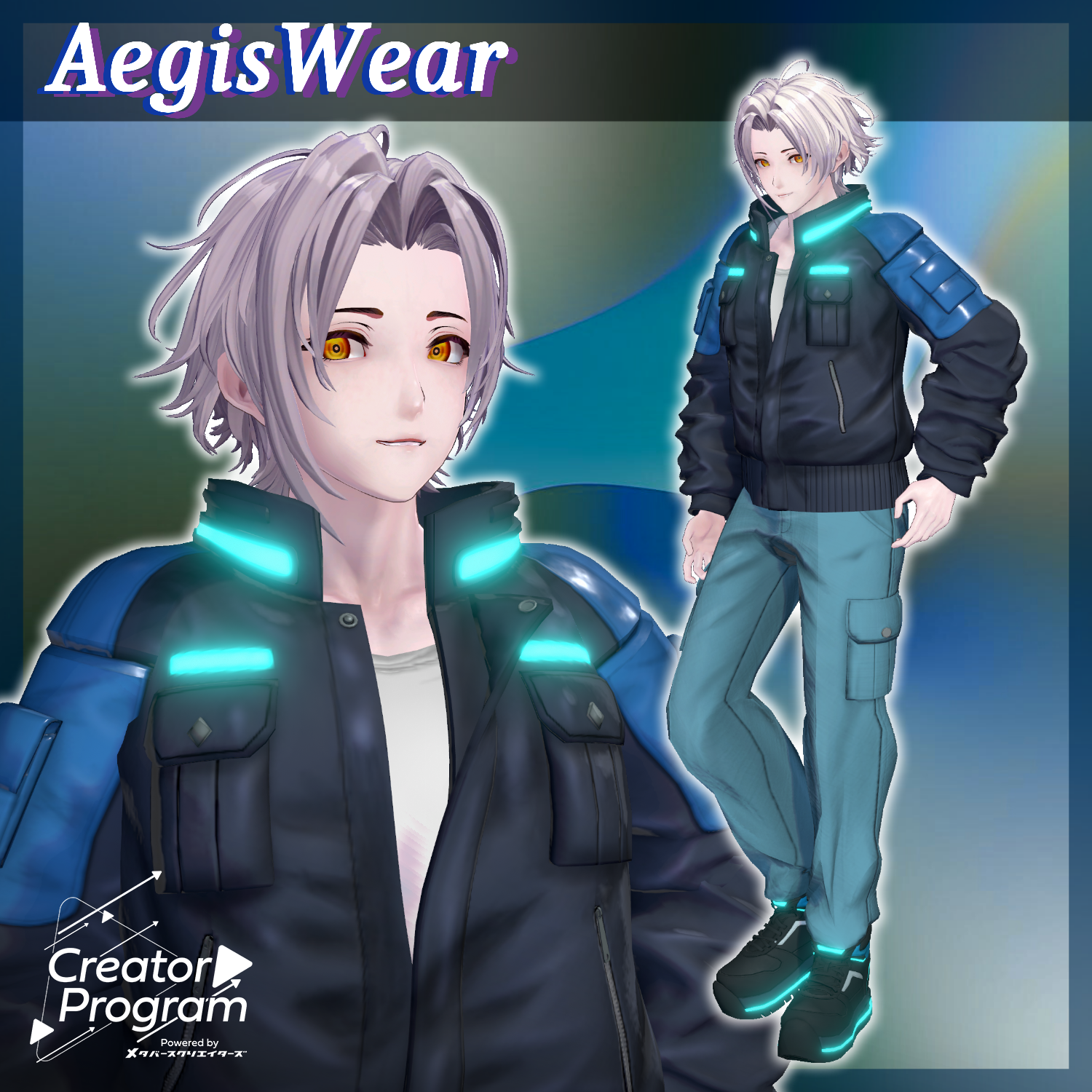 AegisWear - VRChat Men's Clothing / CP42