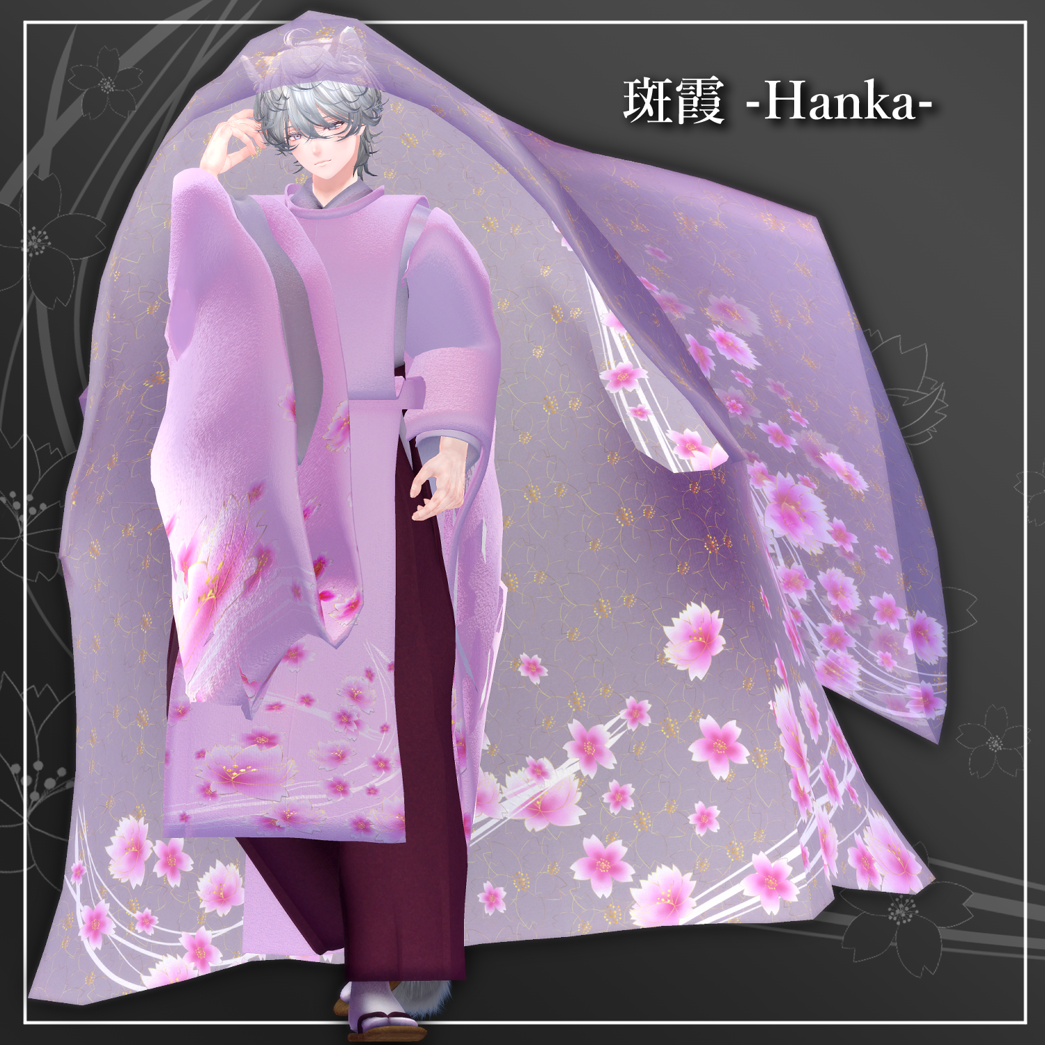 EphemeralSakuraStyle - VRChat Men's Clothing