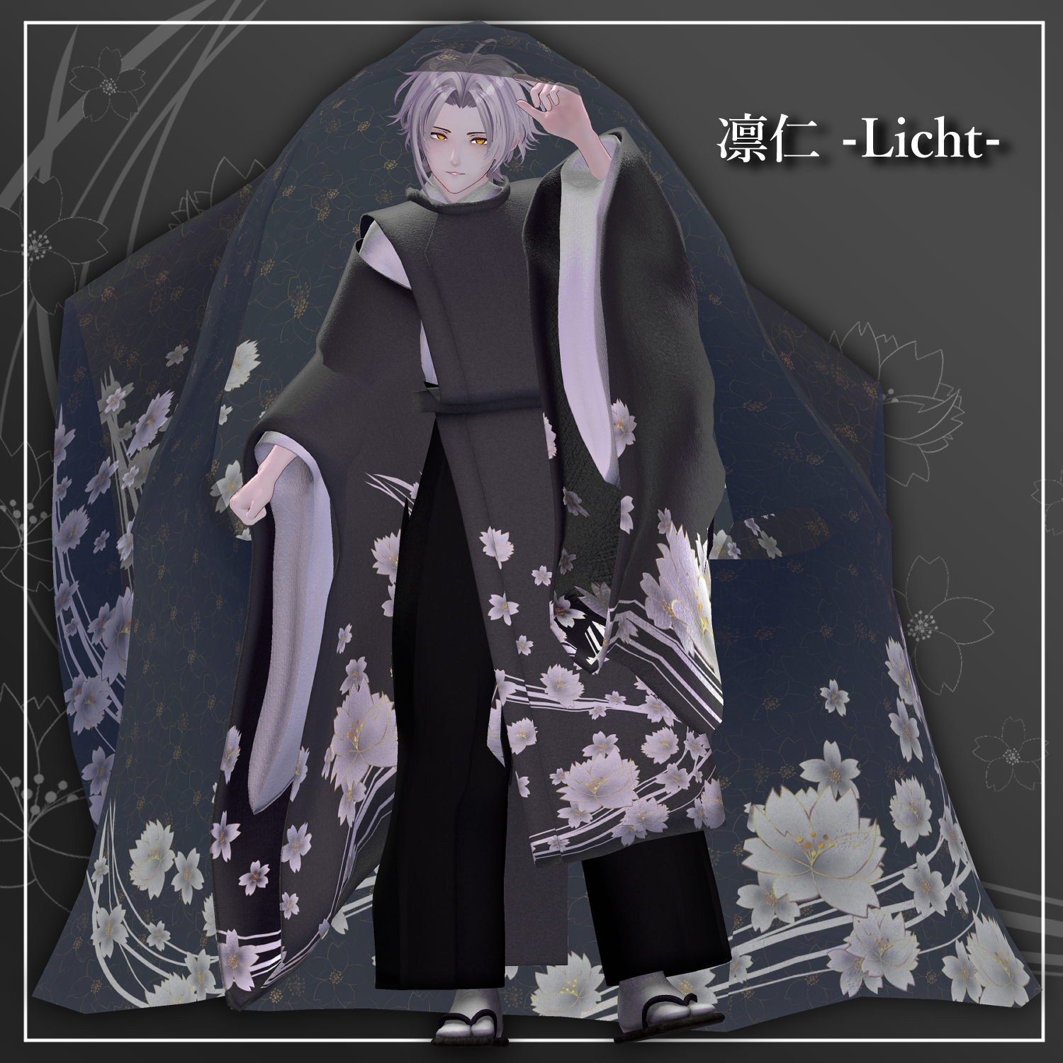 EphemeralSakuraStyle - VRChat Men's Clothing