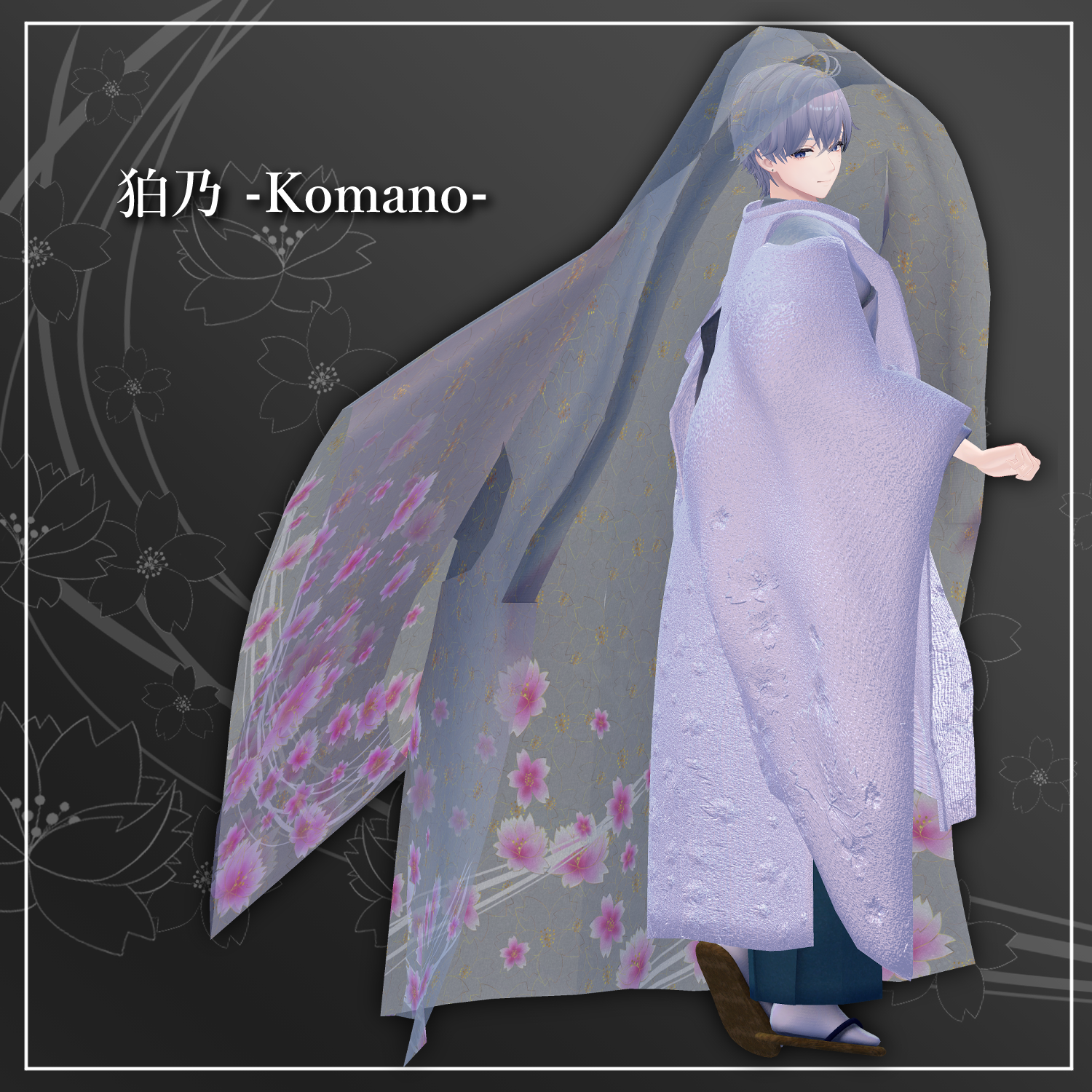 EphemeralSakuraStyle - VRChat Men's Clothing