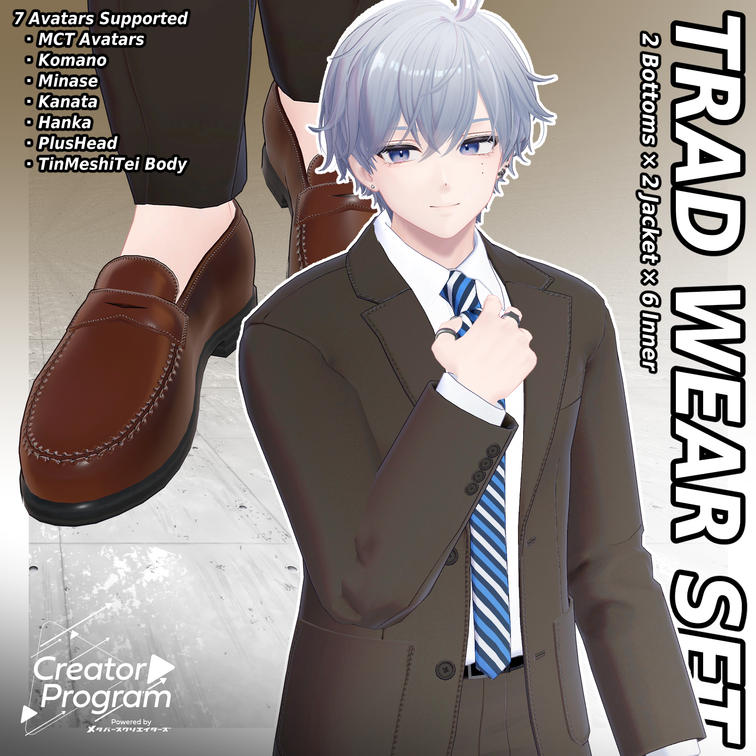 TRAD WEAR SET - VRChat Men's Clothing / CP1