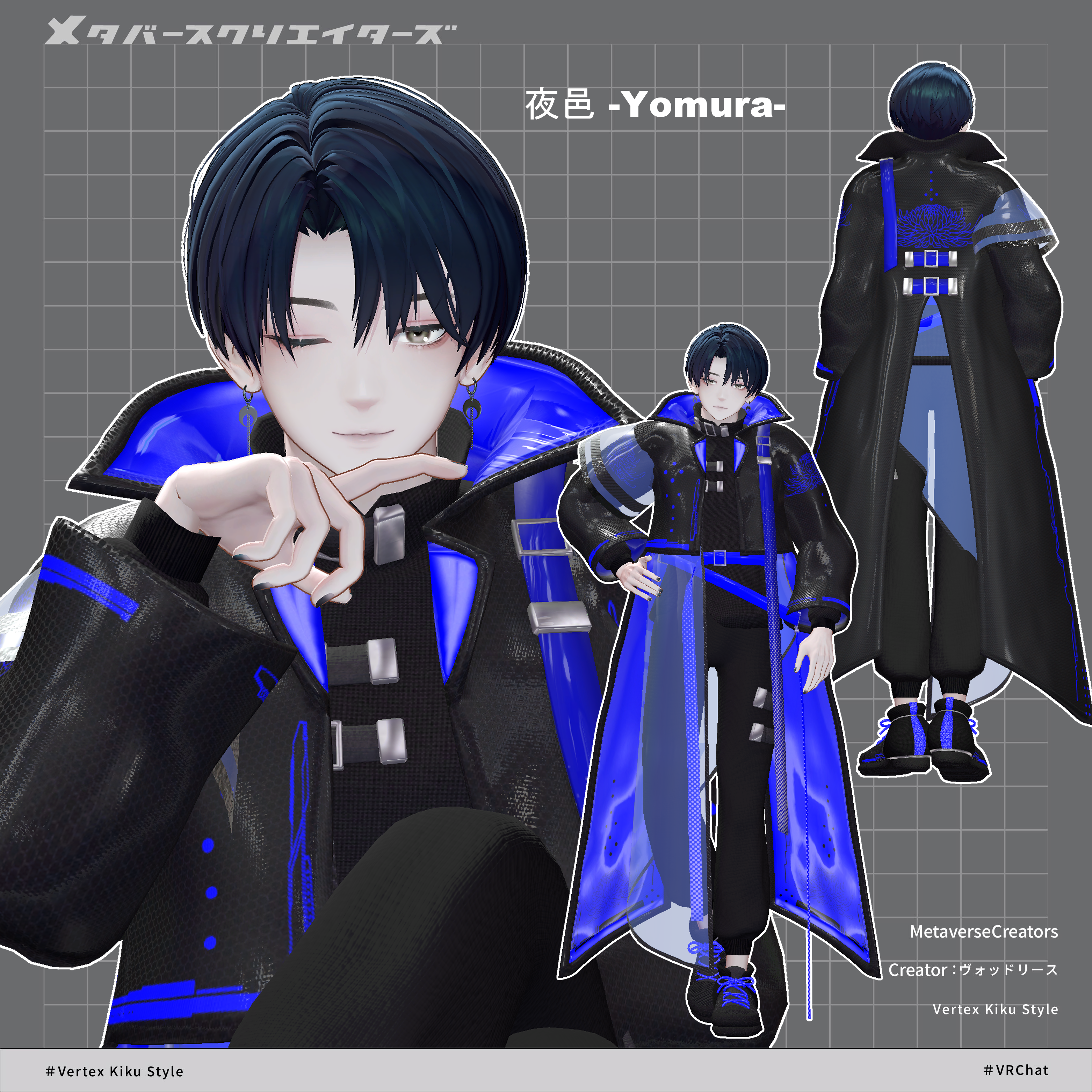 Vertex Kiku Style - VRChat Men's Clothing / CP39