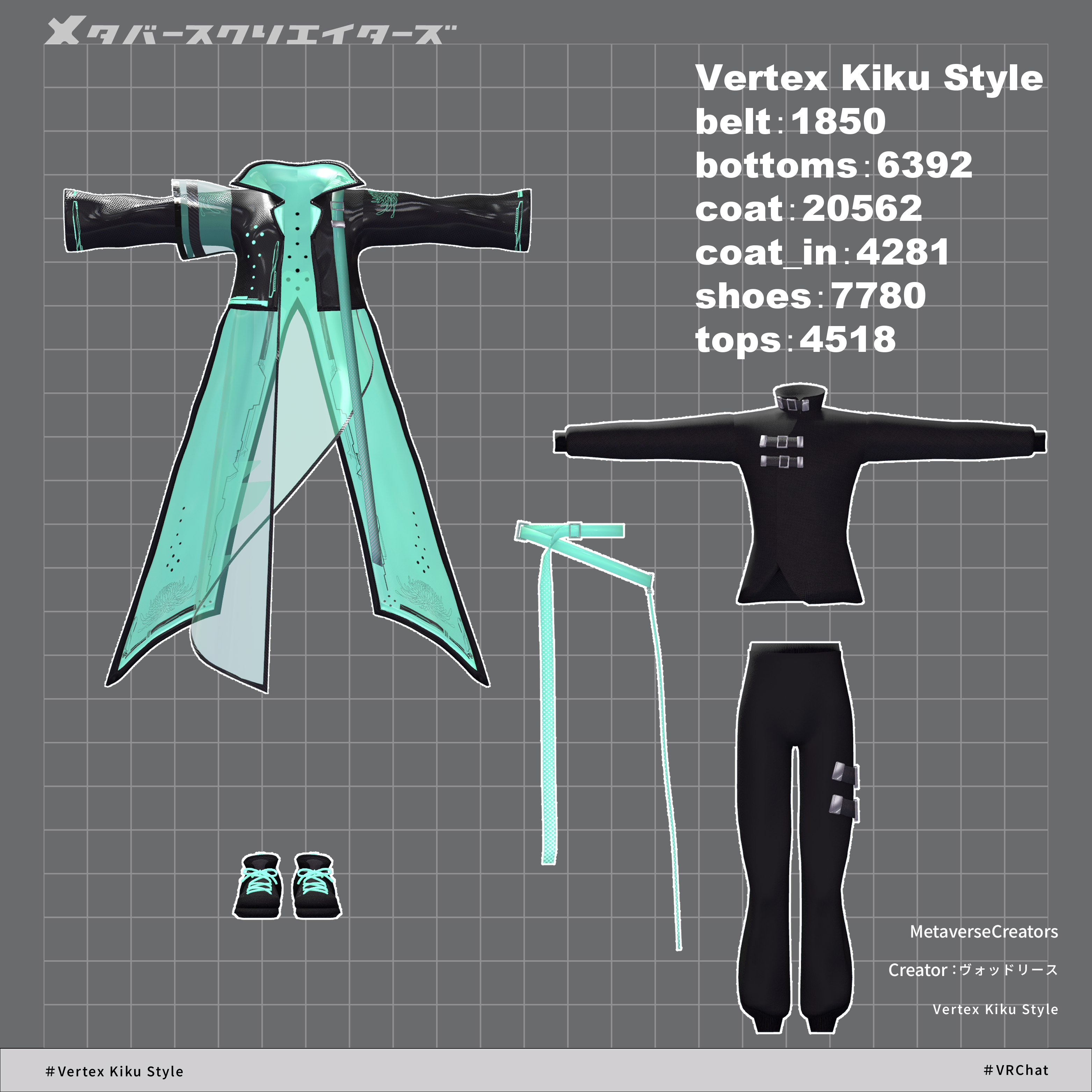 Vertex Kiku Style - VRChat Men's Clothing / CP39