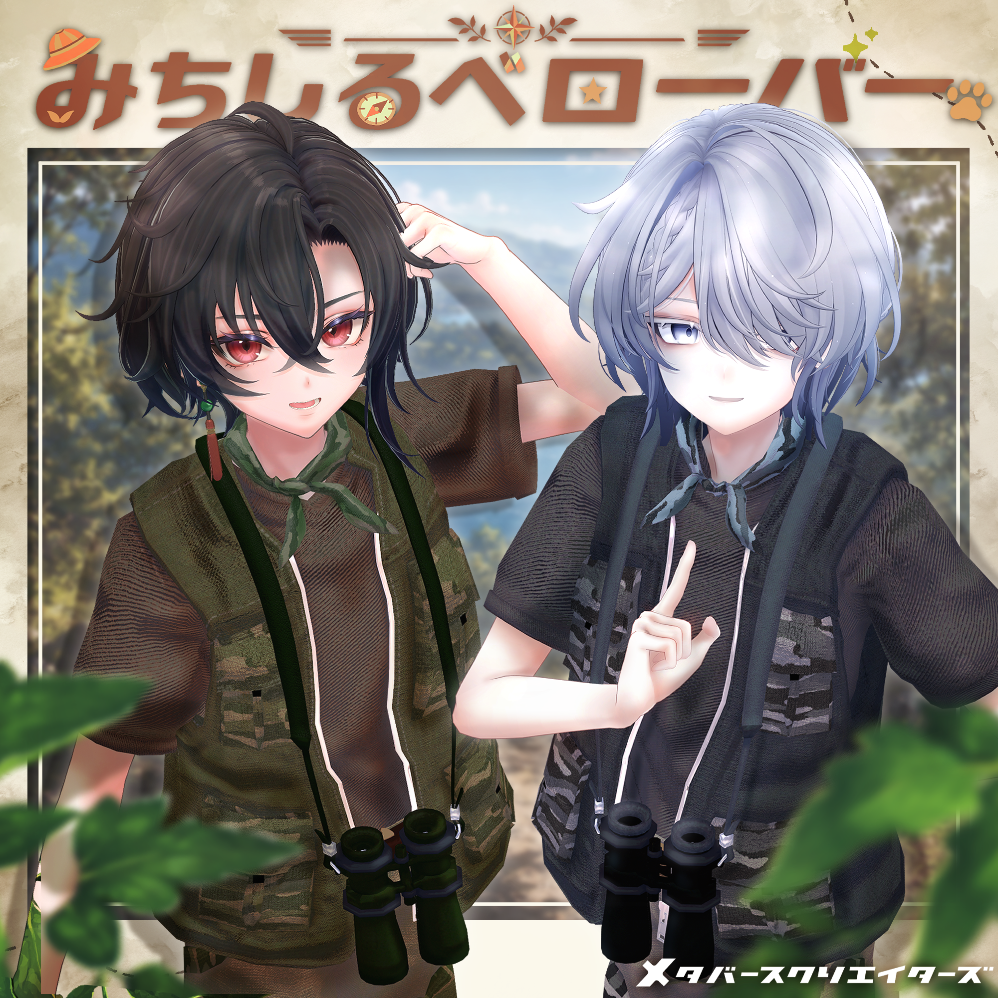 Pathfinder Rover - VRChat Men's Clothing / CP46