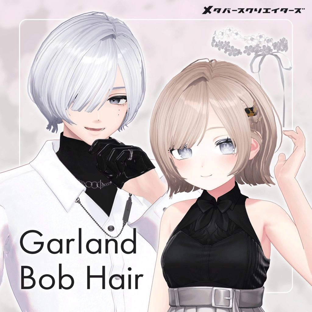 Garland Bob Hair - VRChat Hair / CP57