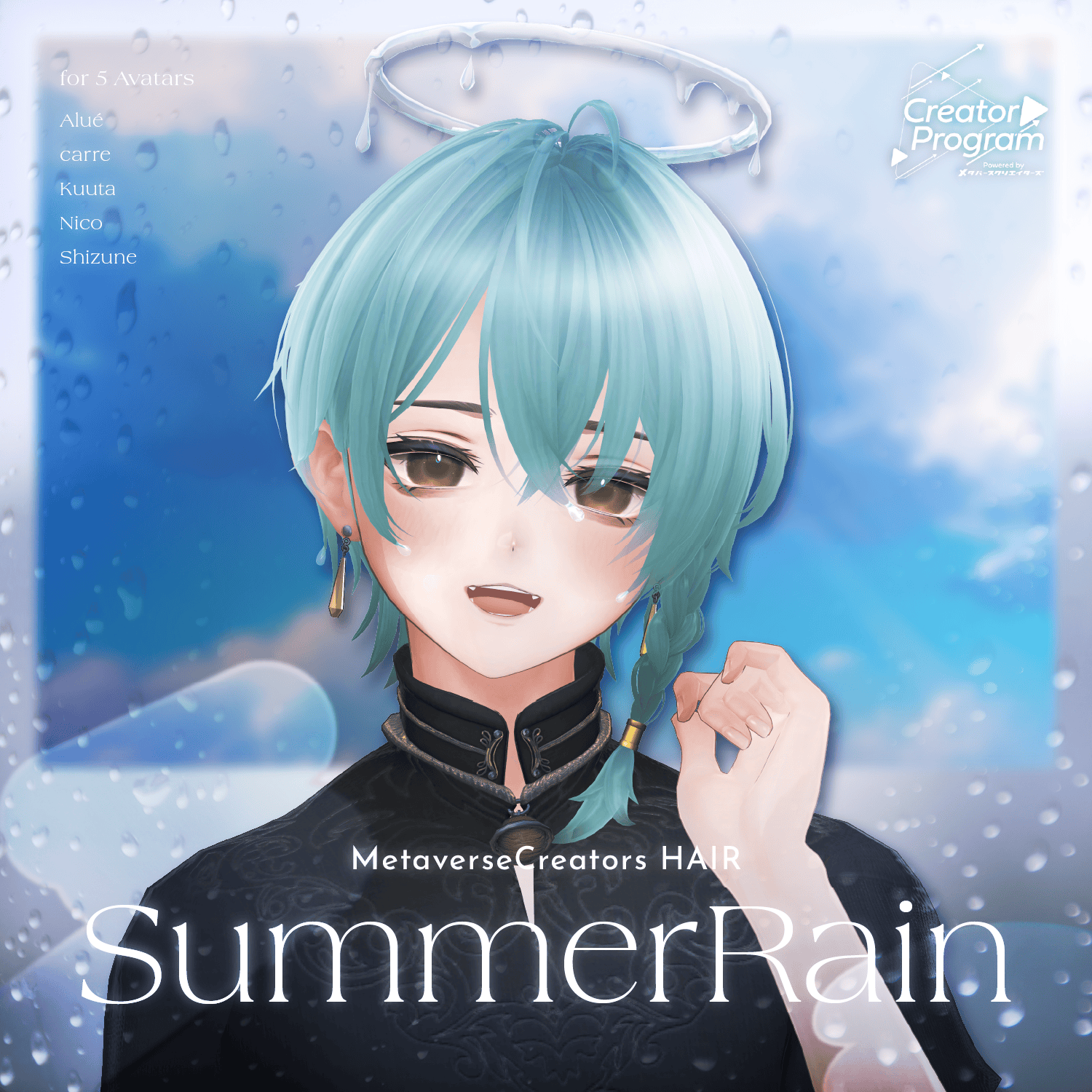 SummerRain  - VRChat Hair / CP56