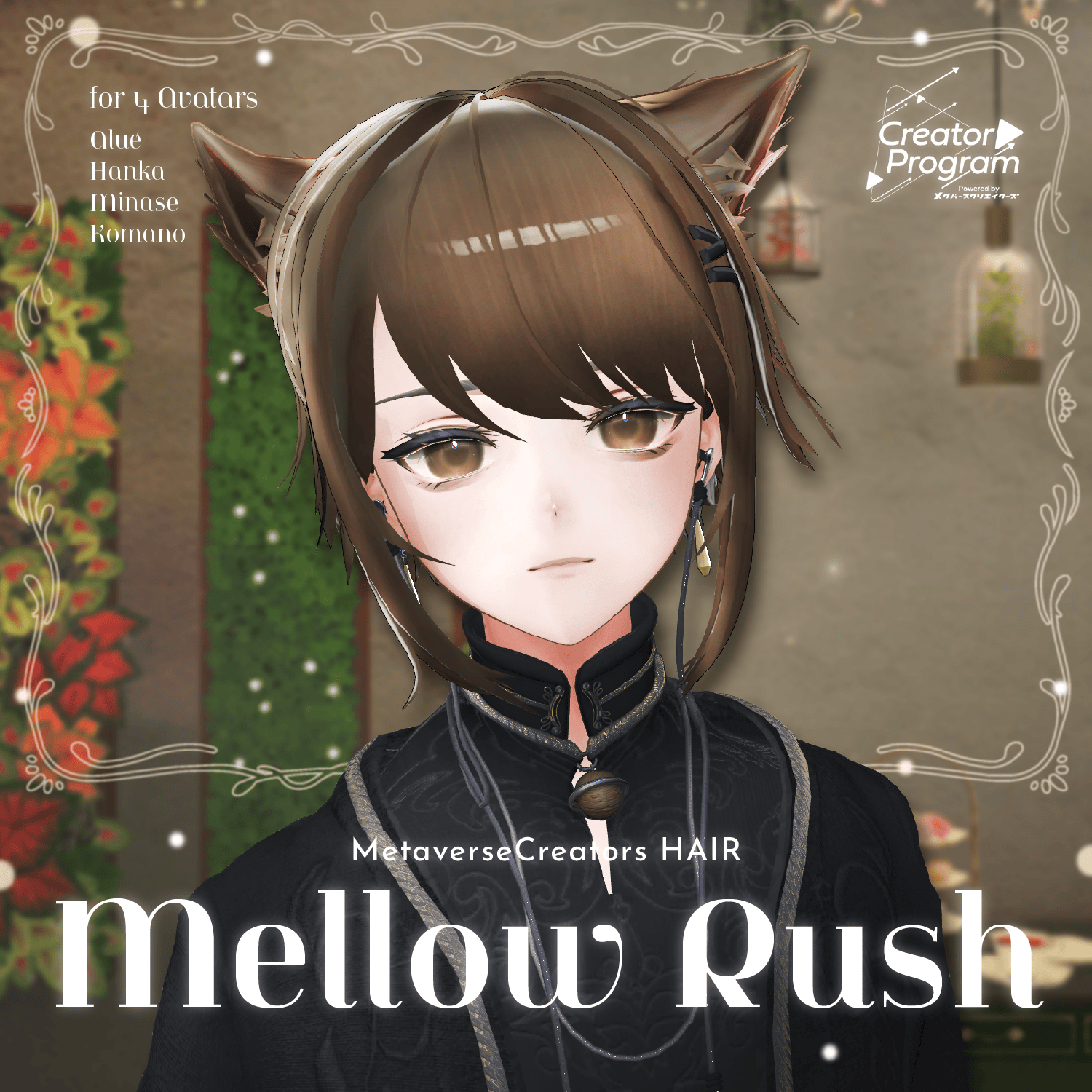 Mellow Rush - VRChat Hair  / CP51
