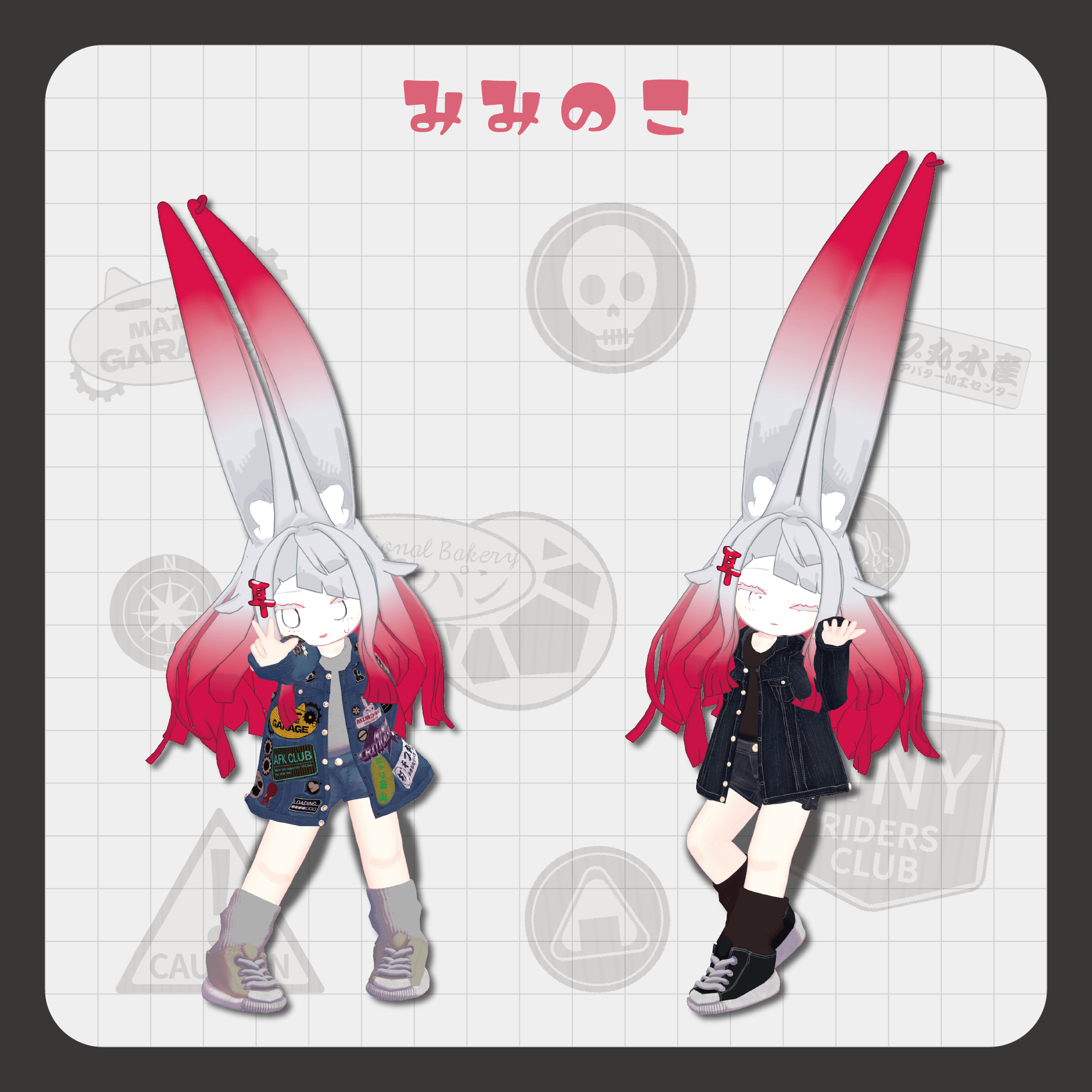 Shirushi Collector - VRChat Women's Clothing / CP46