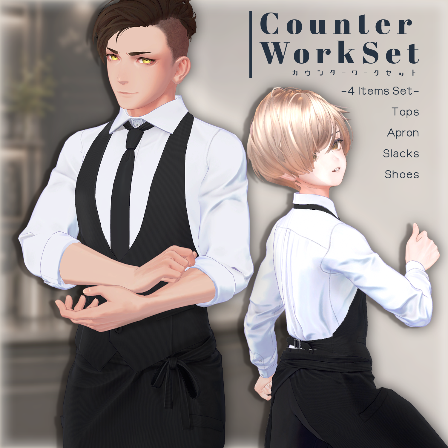 Counter Work Set - VRChat Men's Clothing / CP58