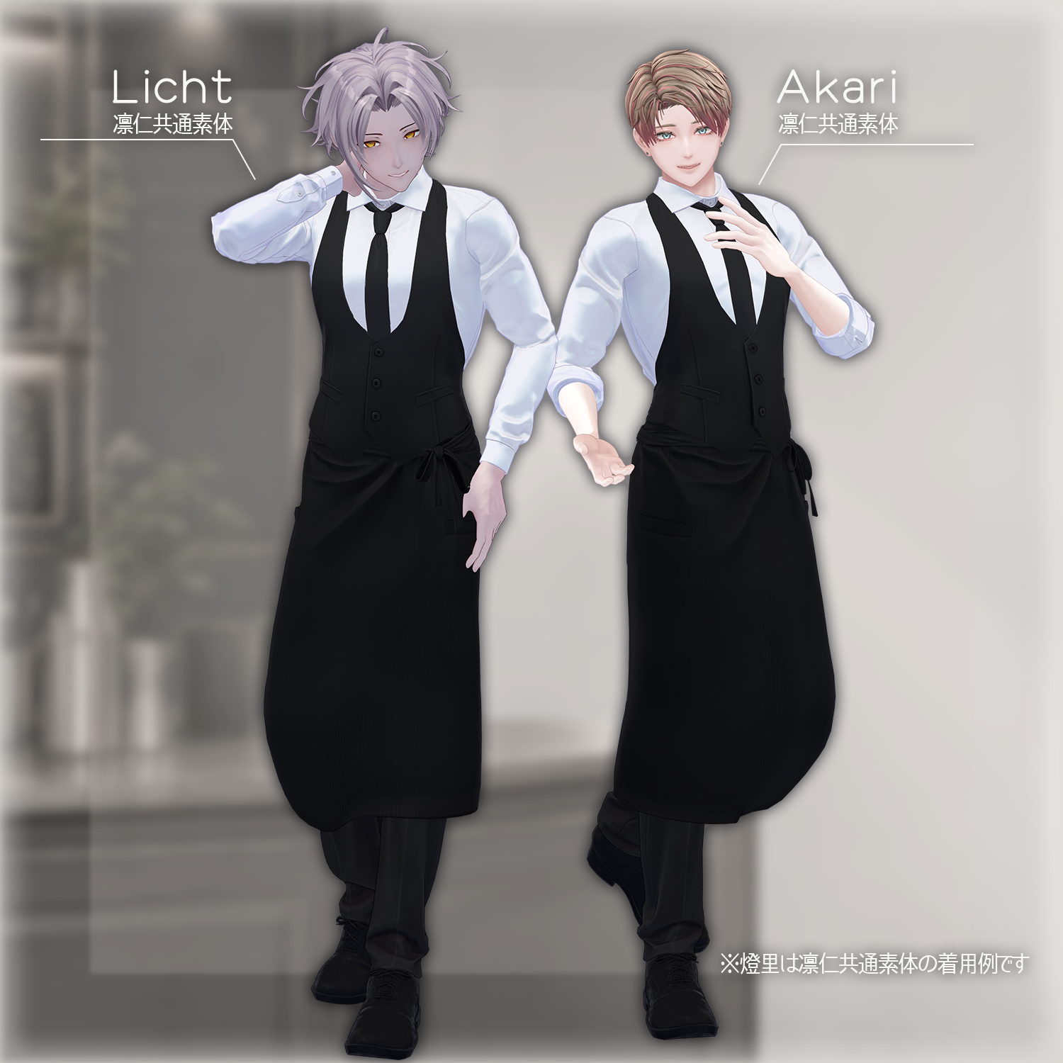 Counter Work Set - VRChat Men's Clothing / CP58
