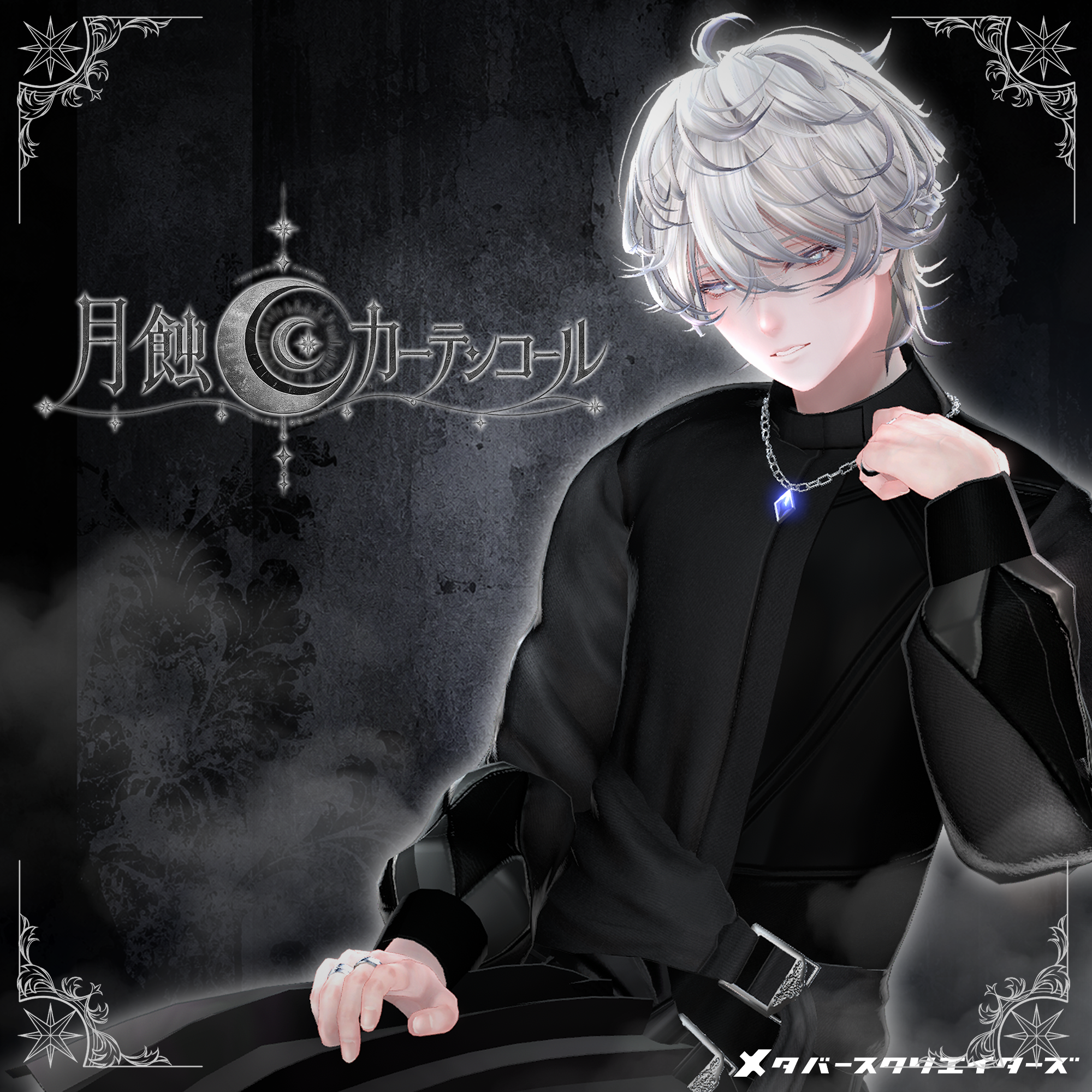 Lunar Eclipse Curtain Call - VRChat Men's Clothing / CP37
