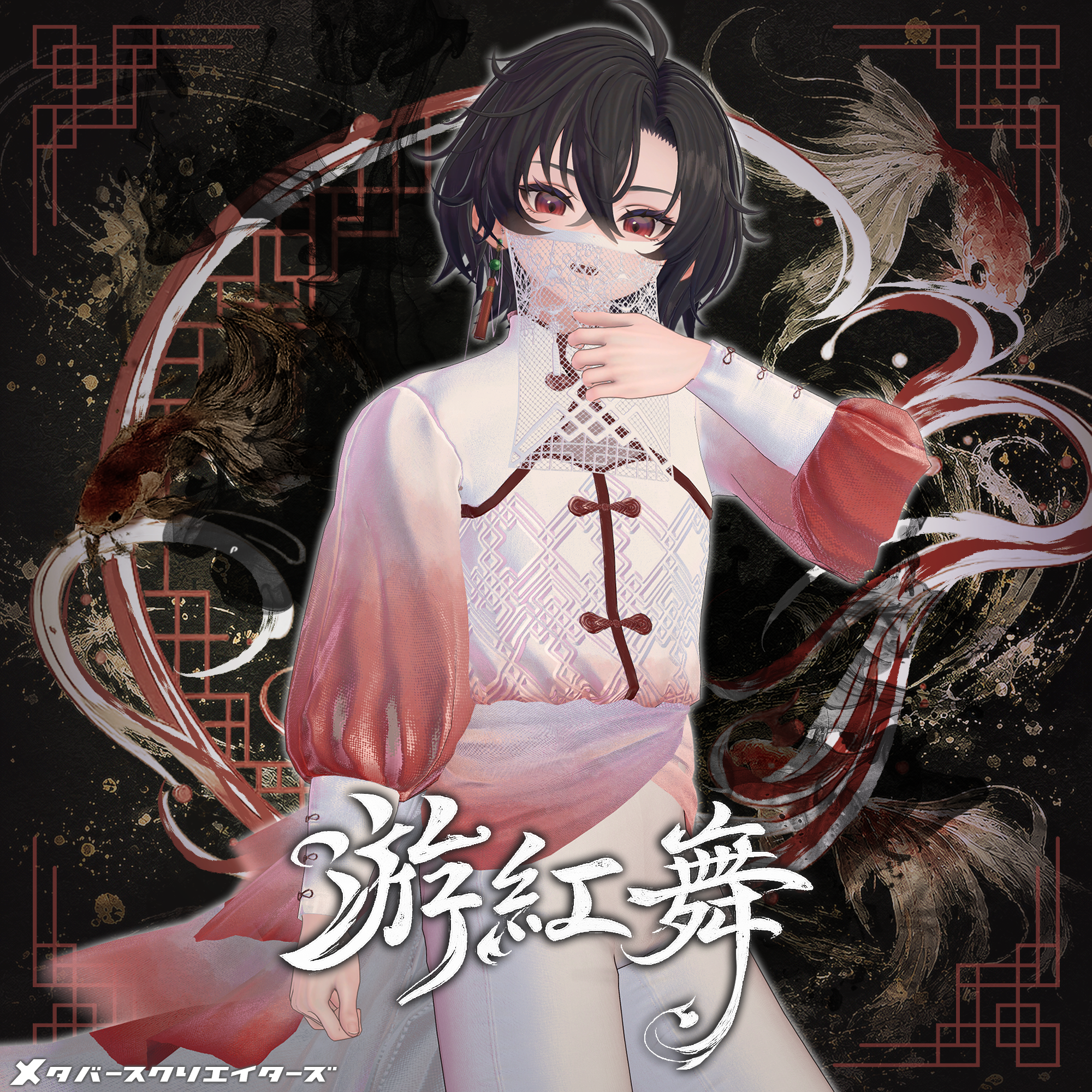 Yuko Mai - VRChat Men's Clothing / CP10