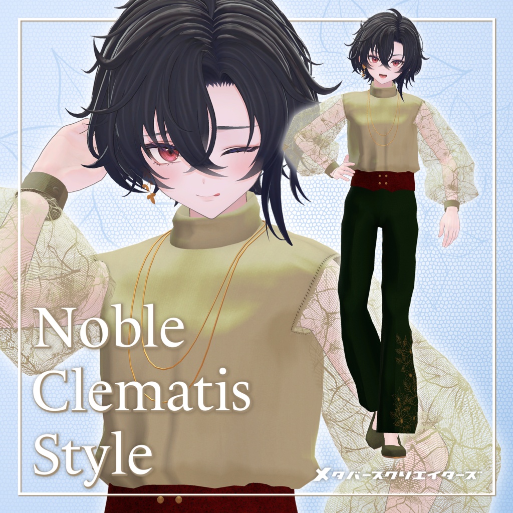 NobleClematisStyle - VRChat Men's Clothing / CP39