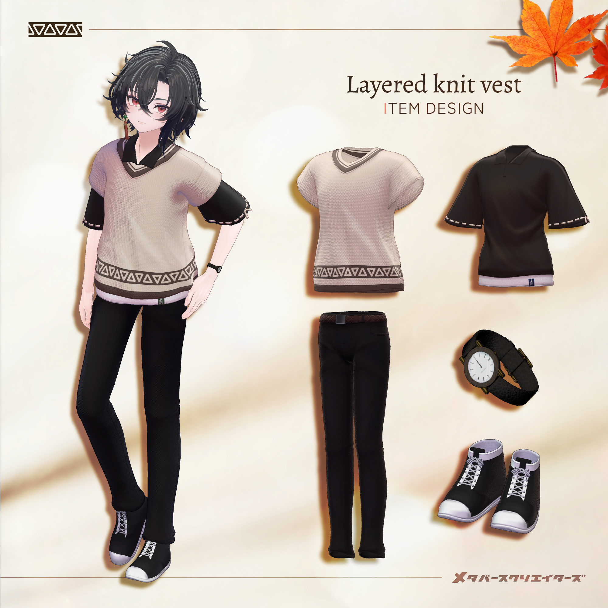 Layered knit vest - VRChat Men's Clothing / CP5