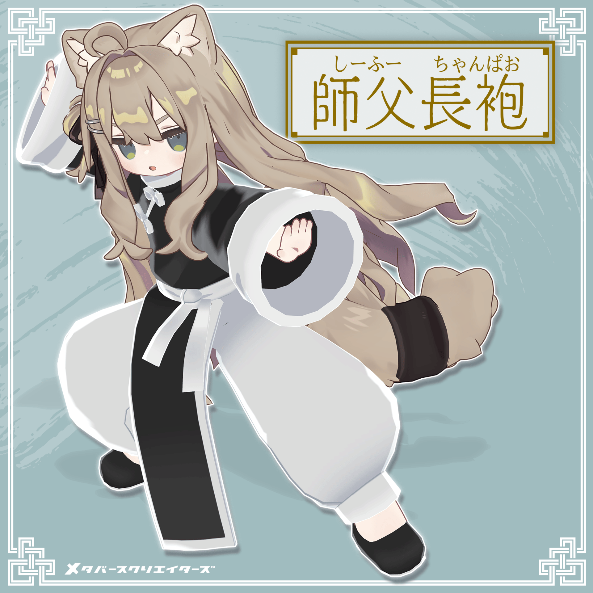 Master's Robe - VRChat Women's Clothing   / CP3
