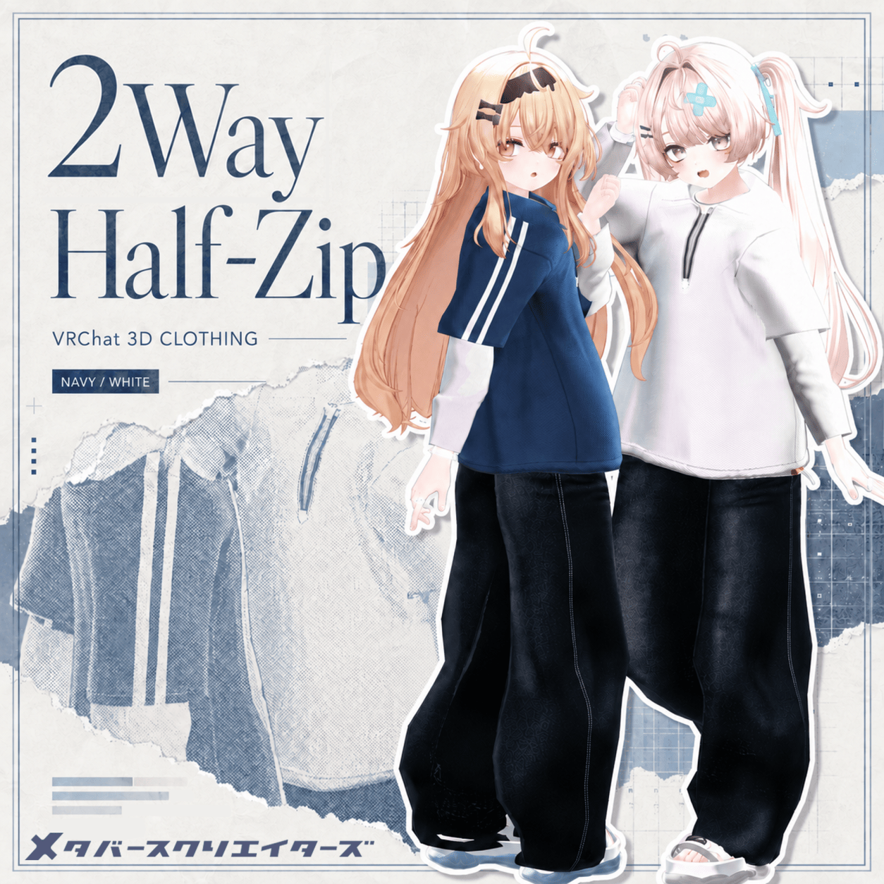 ✨Free Item Included✨2-Way Half-Zip- VRChat Women's Clothing  / CP52