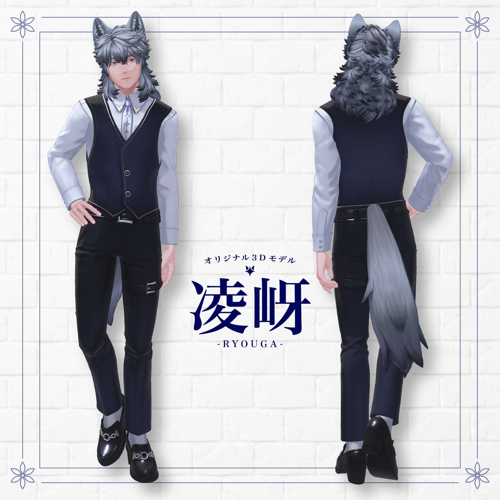 Ryouga - Original 3D Model for VRChat (VRC Avatar) #凌岈3D #Ryouga3D / AC10