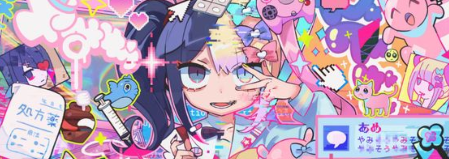Banner Background