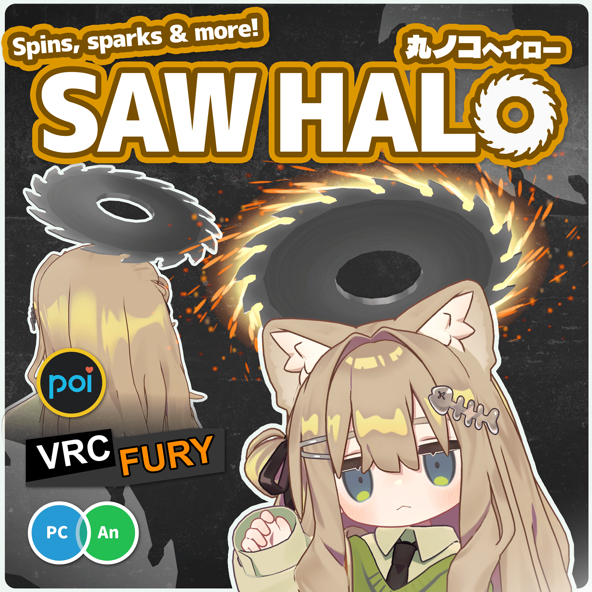 SawHalo