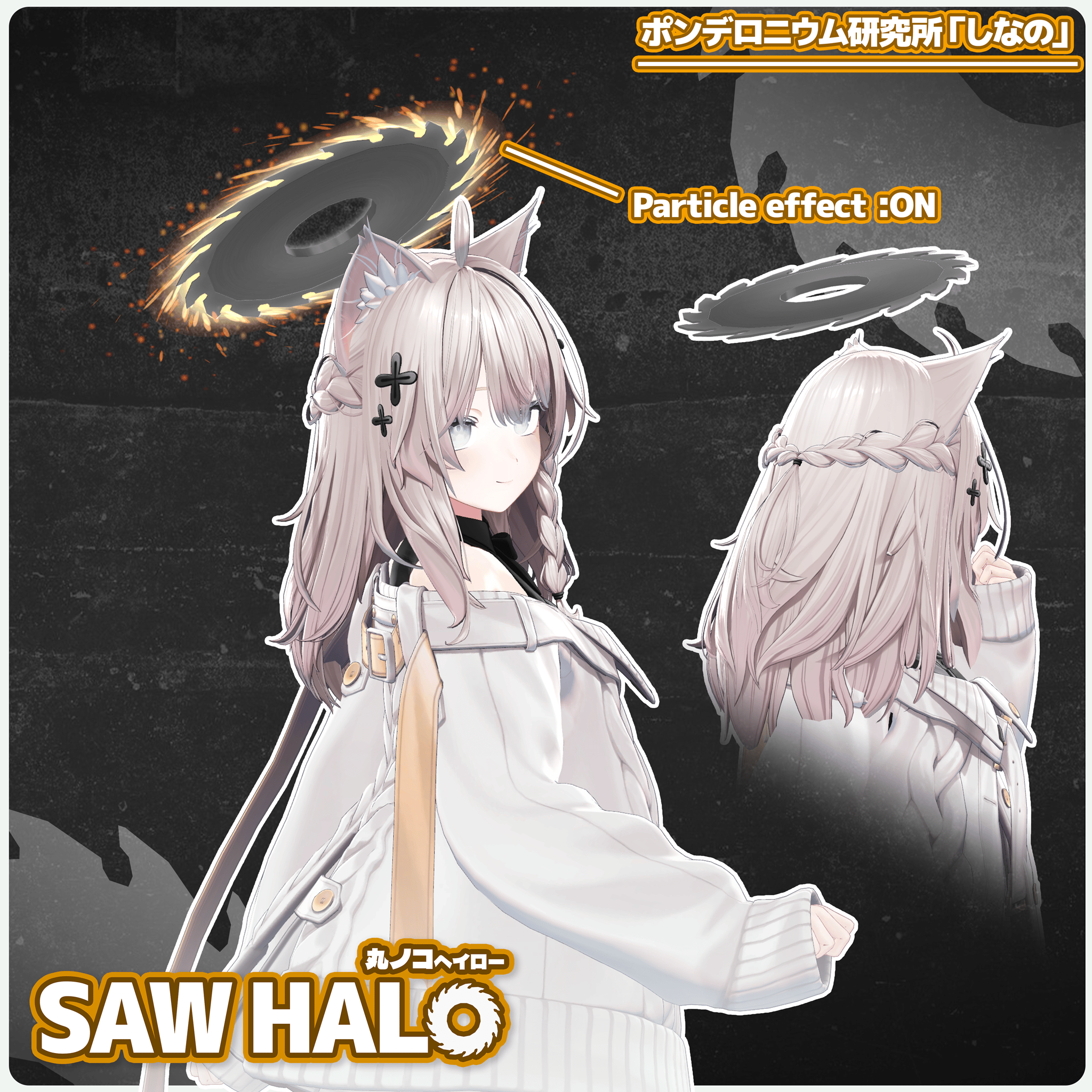SawHalo
