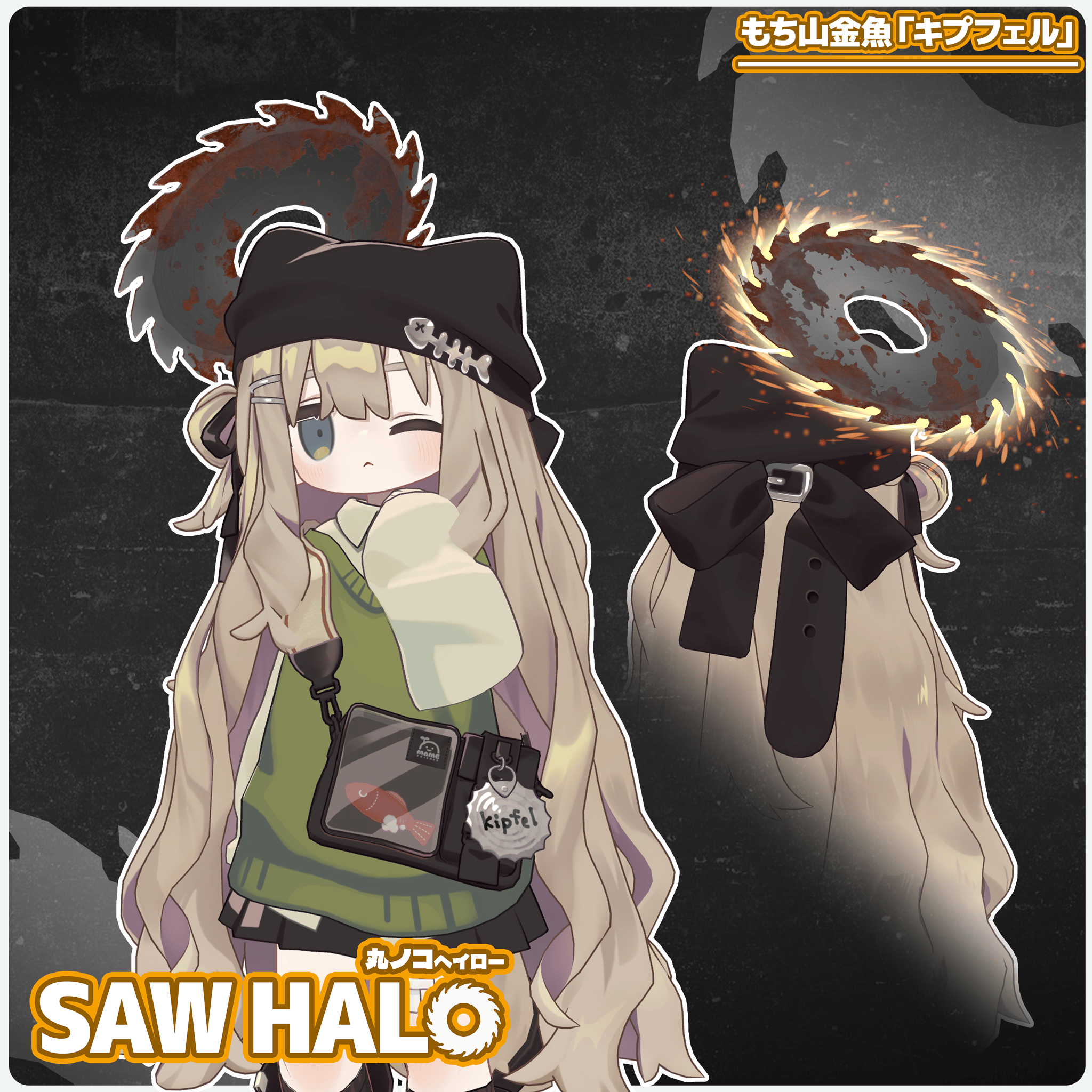 SawHalo