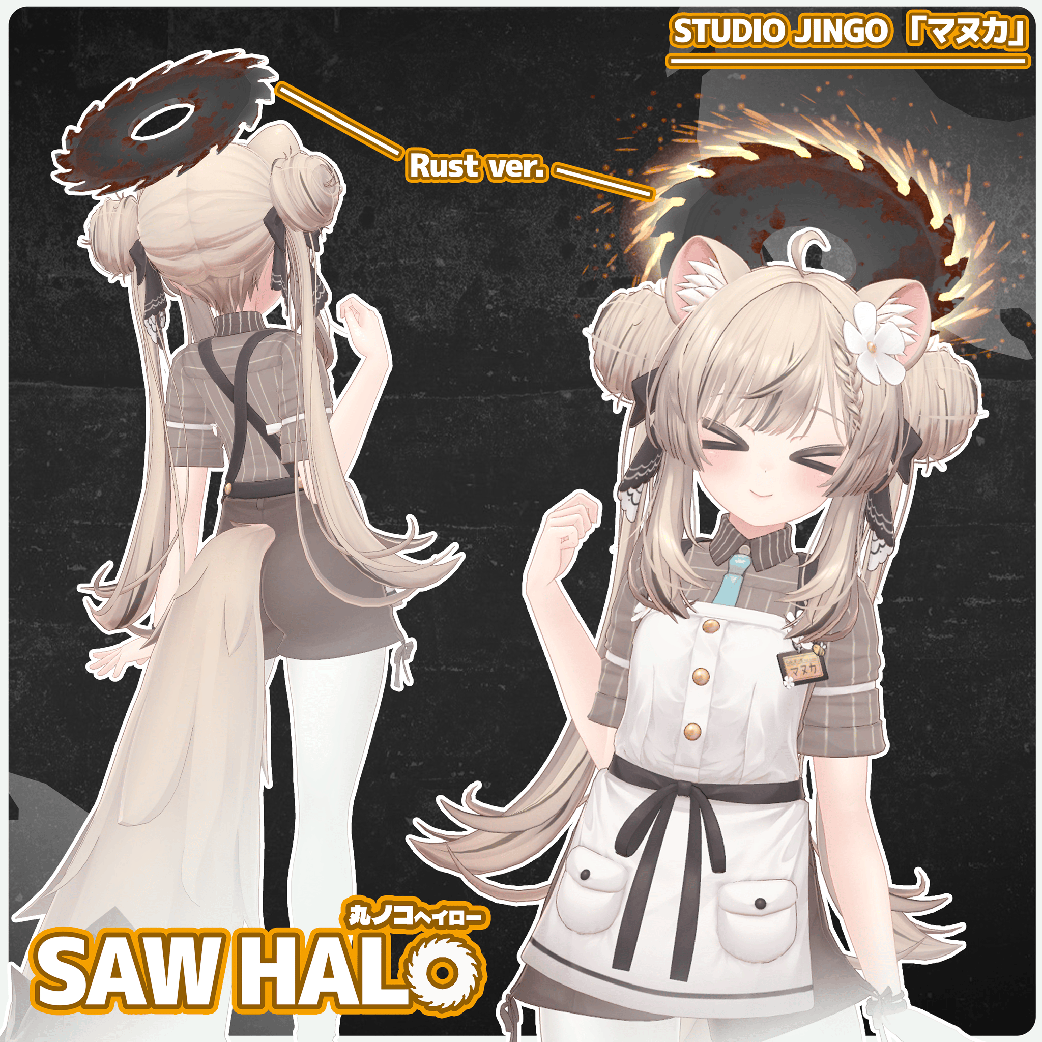 SawHalo