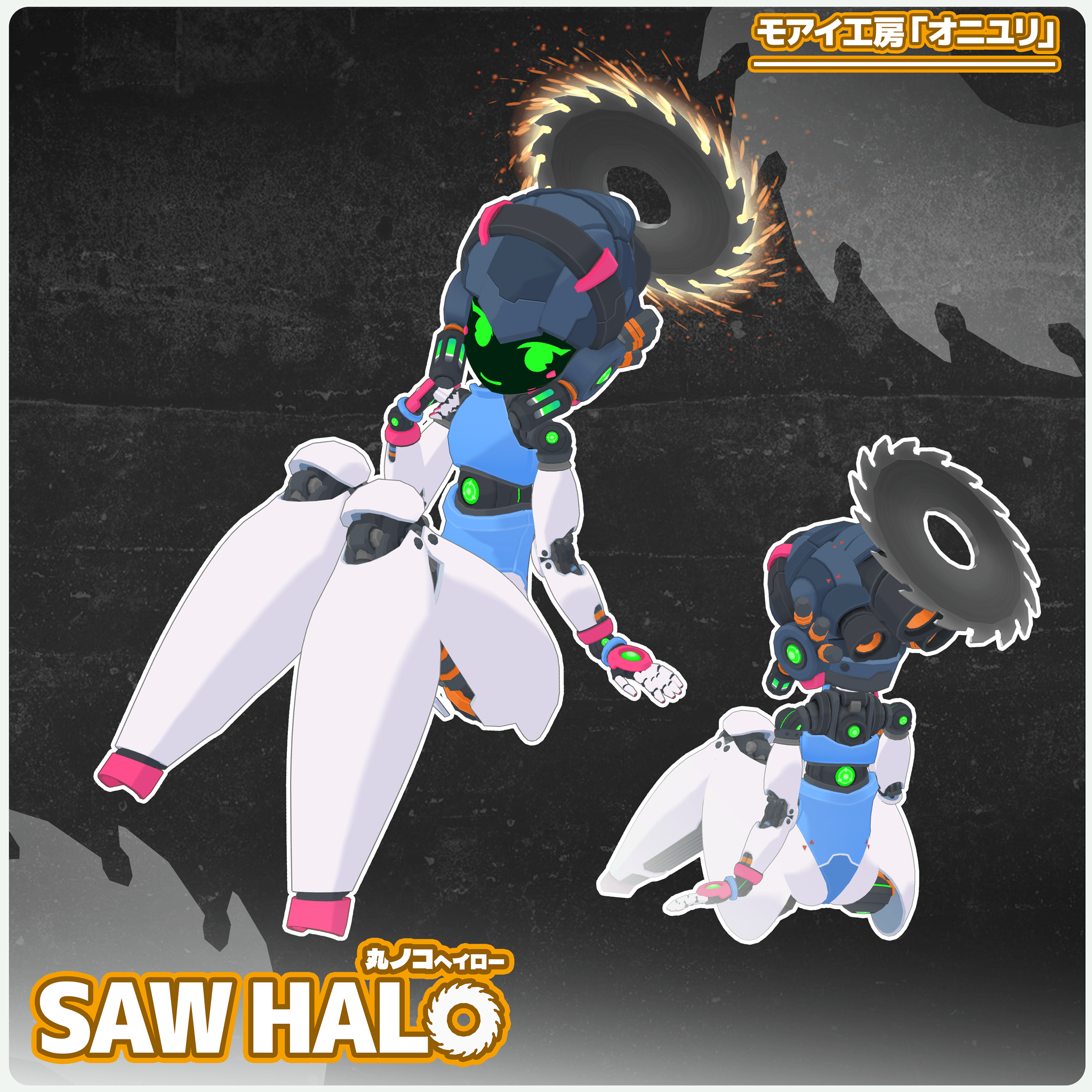 SawHalo