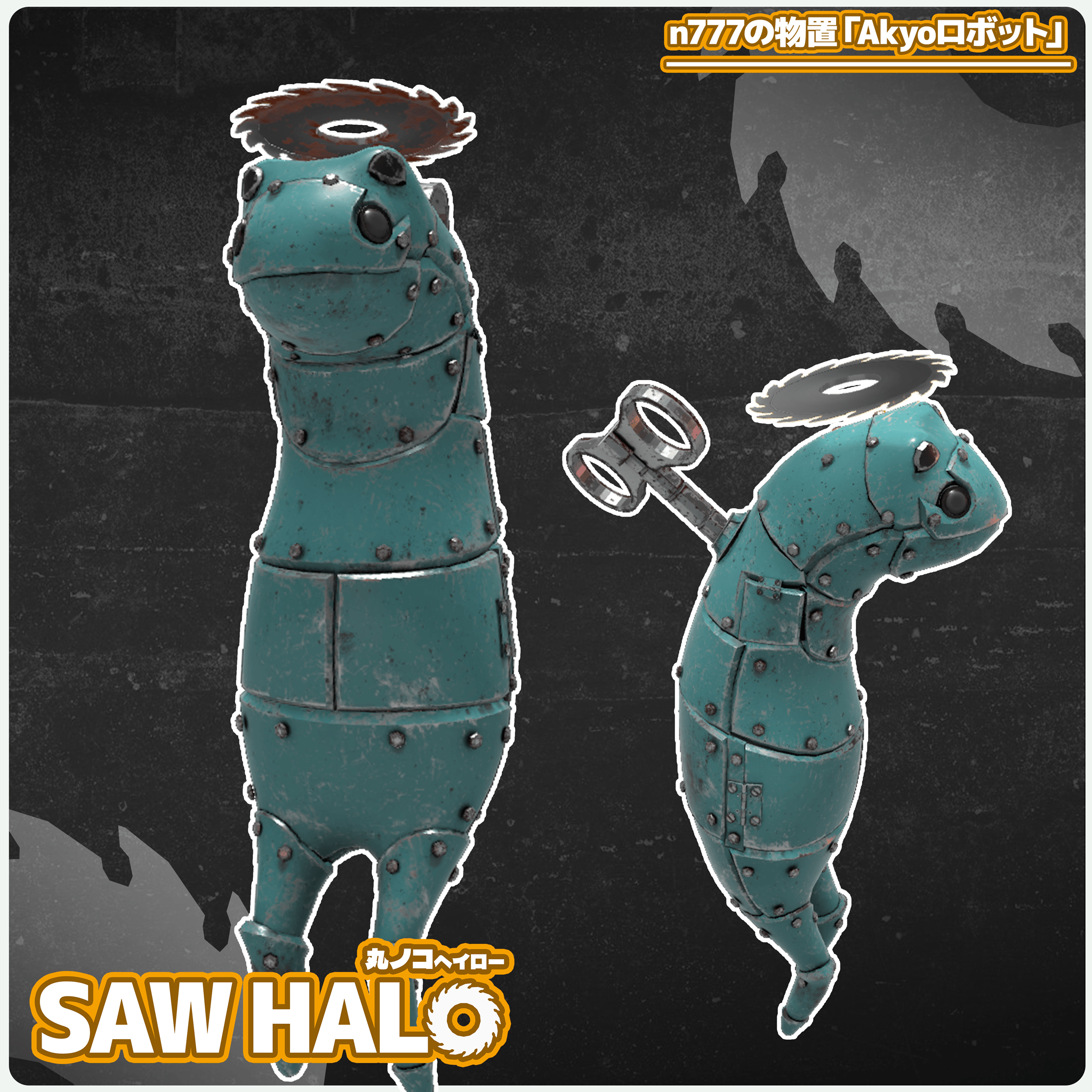 SawHalo
