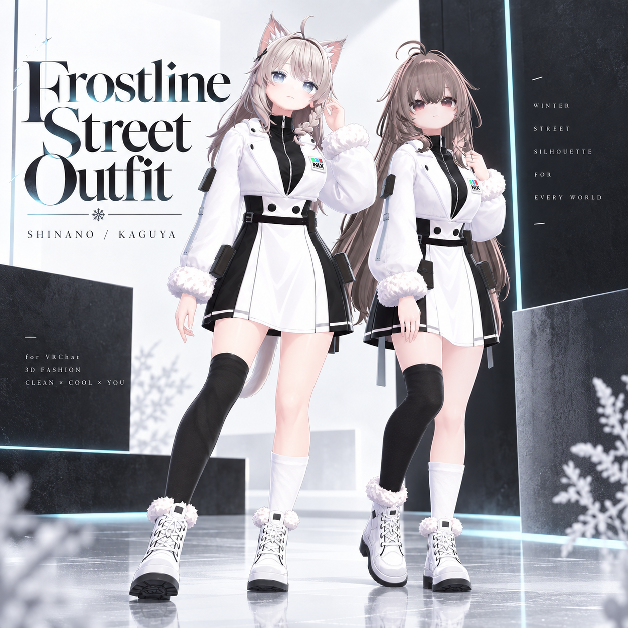 Frostline Street Outfit