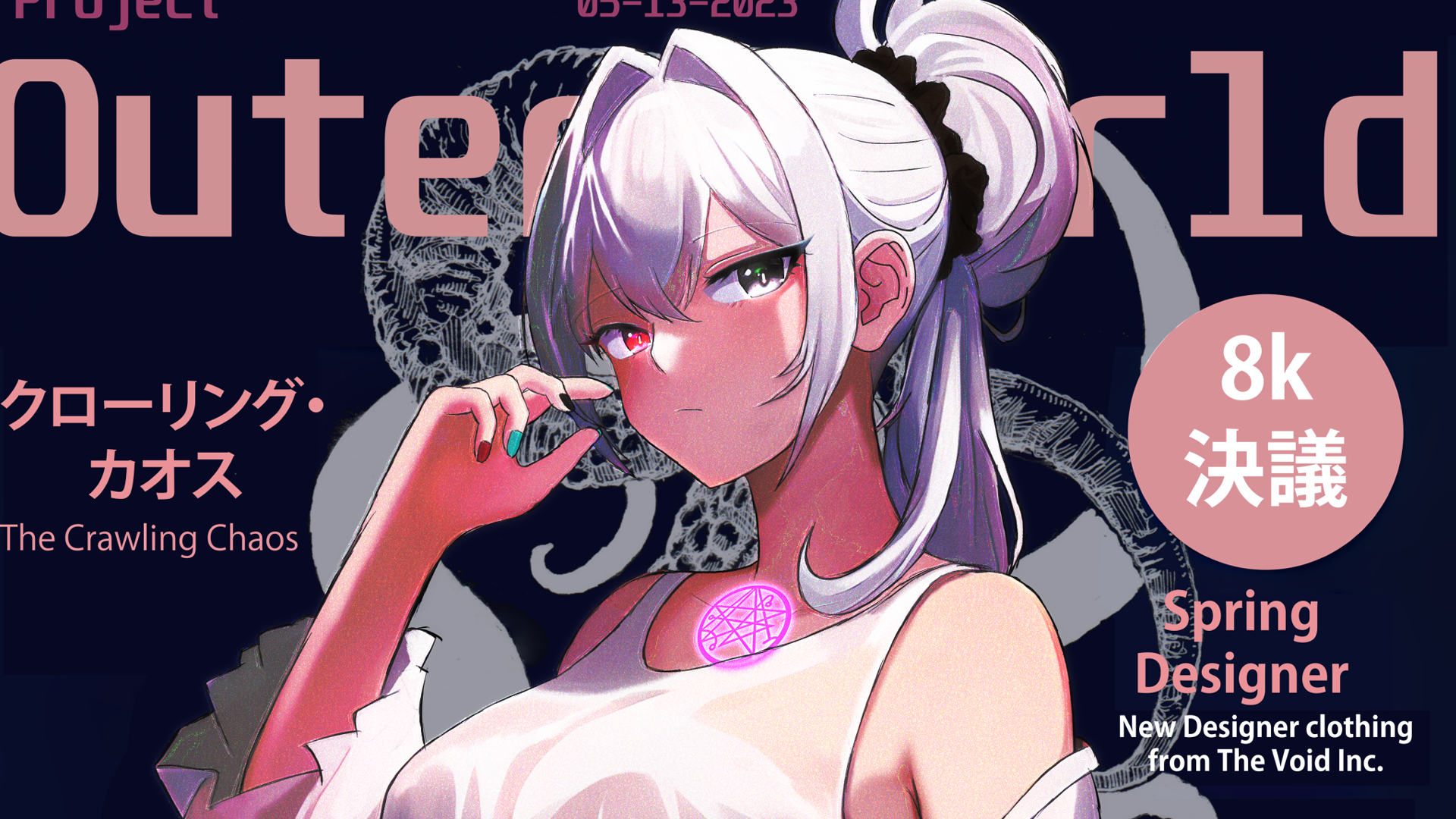 Banner Background