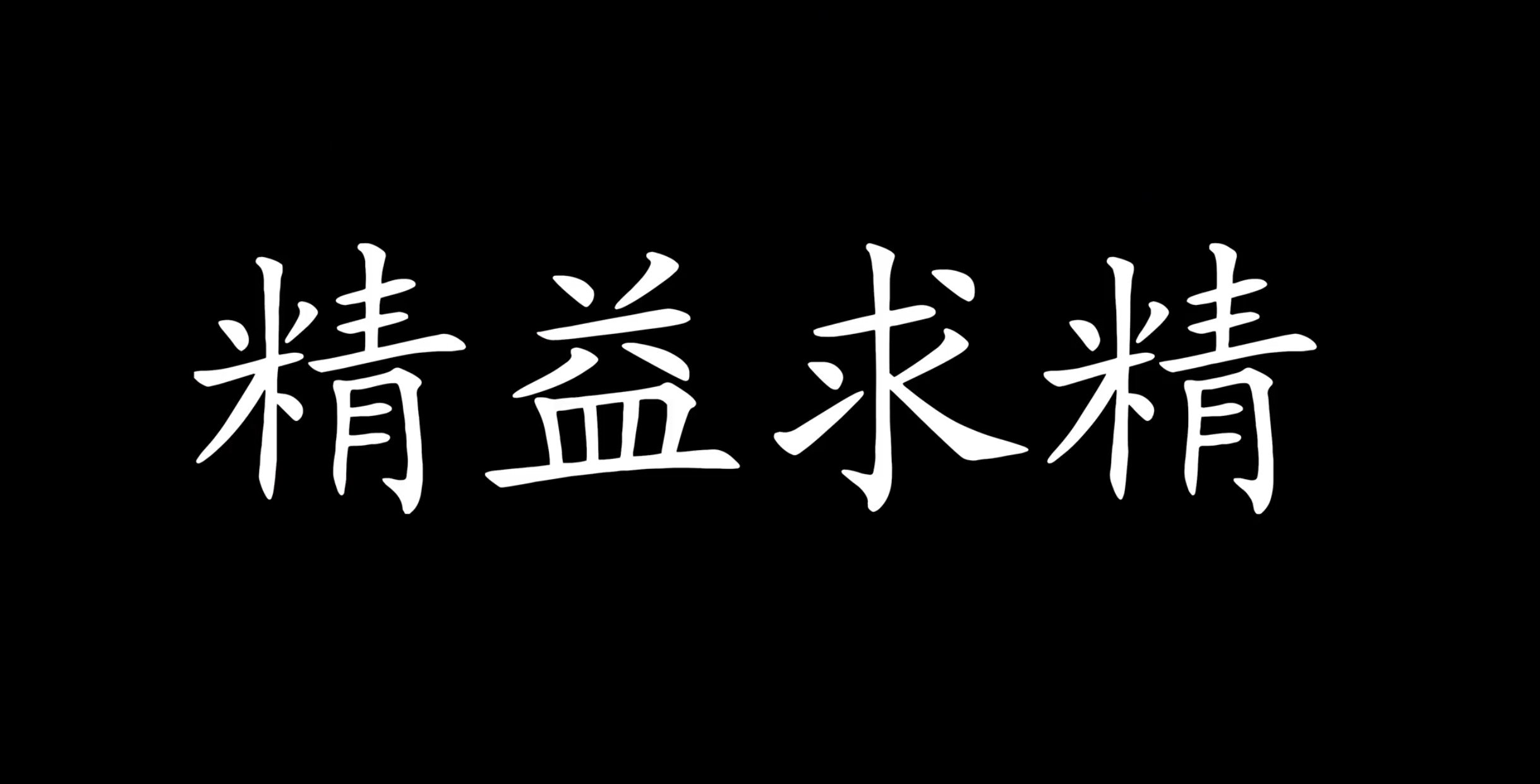 Banner Background