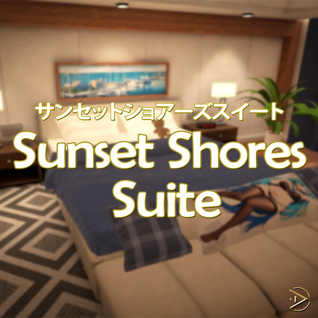 Sunset Shores Suite (PC & Quest)