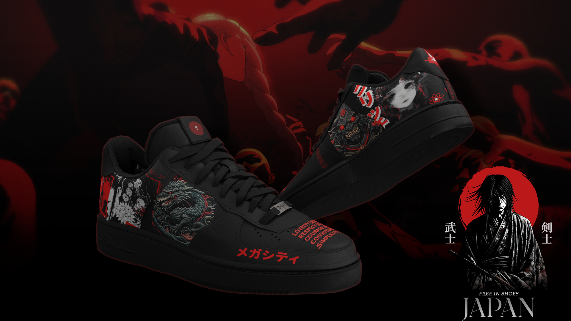 FORCE SHOES
