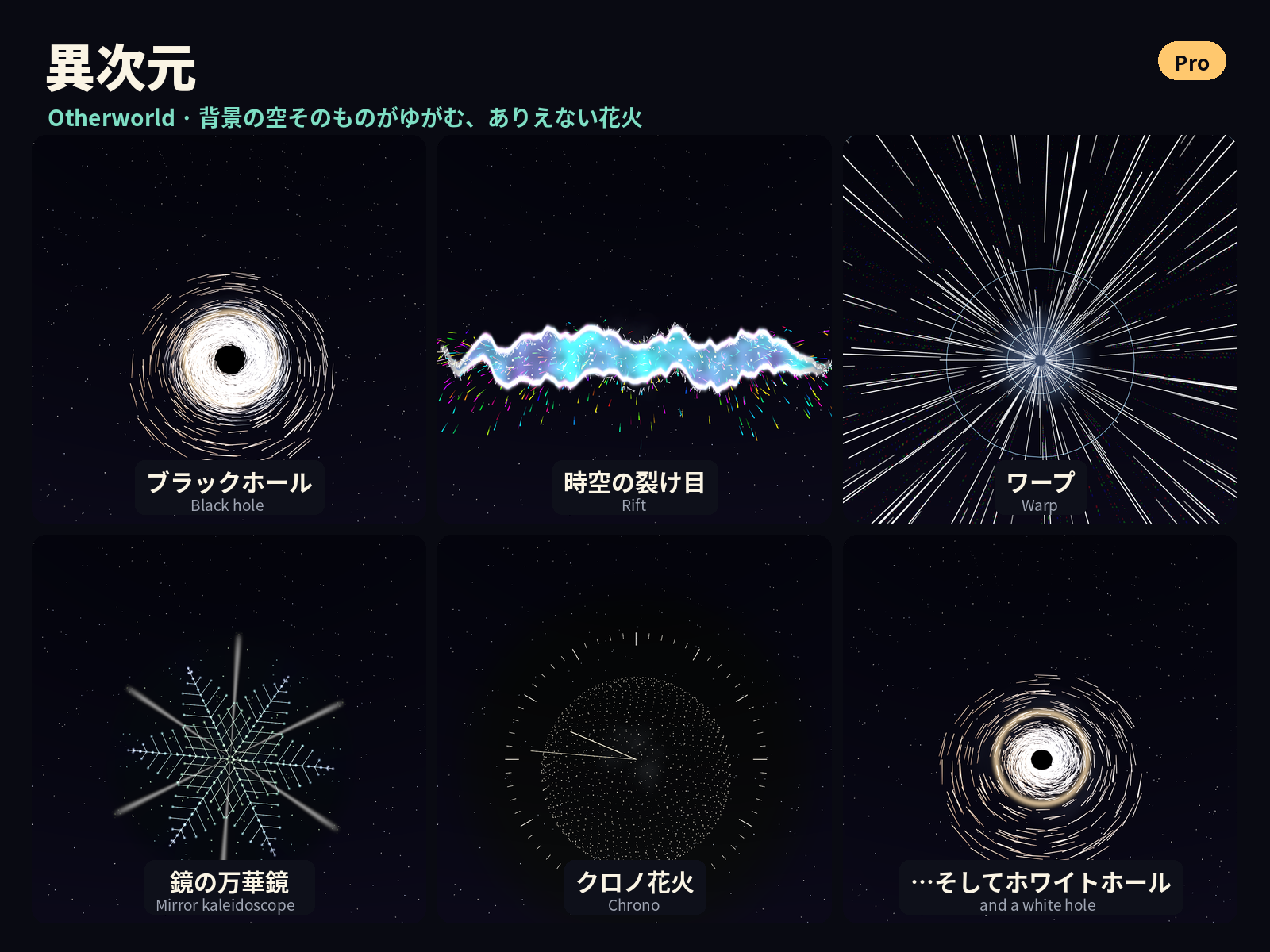 KuraHanabi – Avatar Fireworks Gimmick (Modular Avatar, PC)