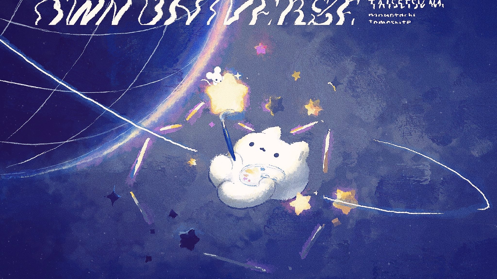 Banner Background