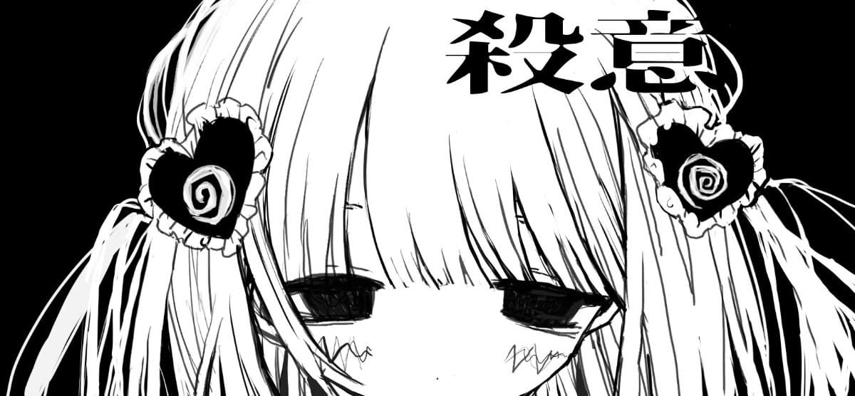 Banner Background