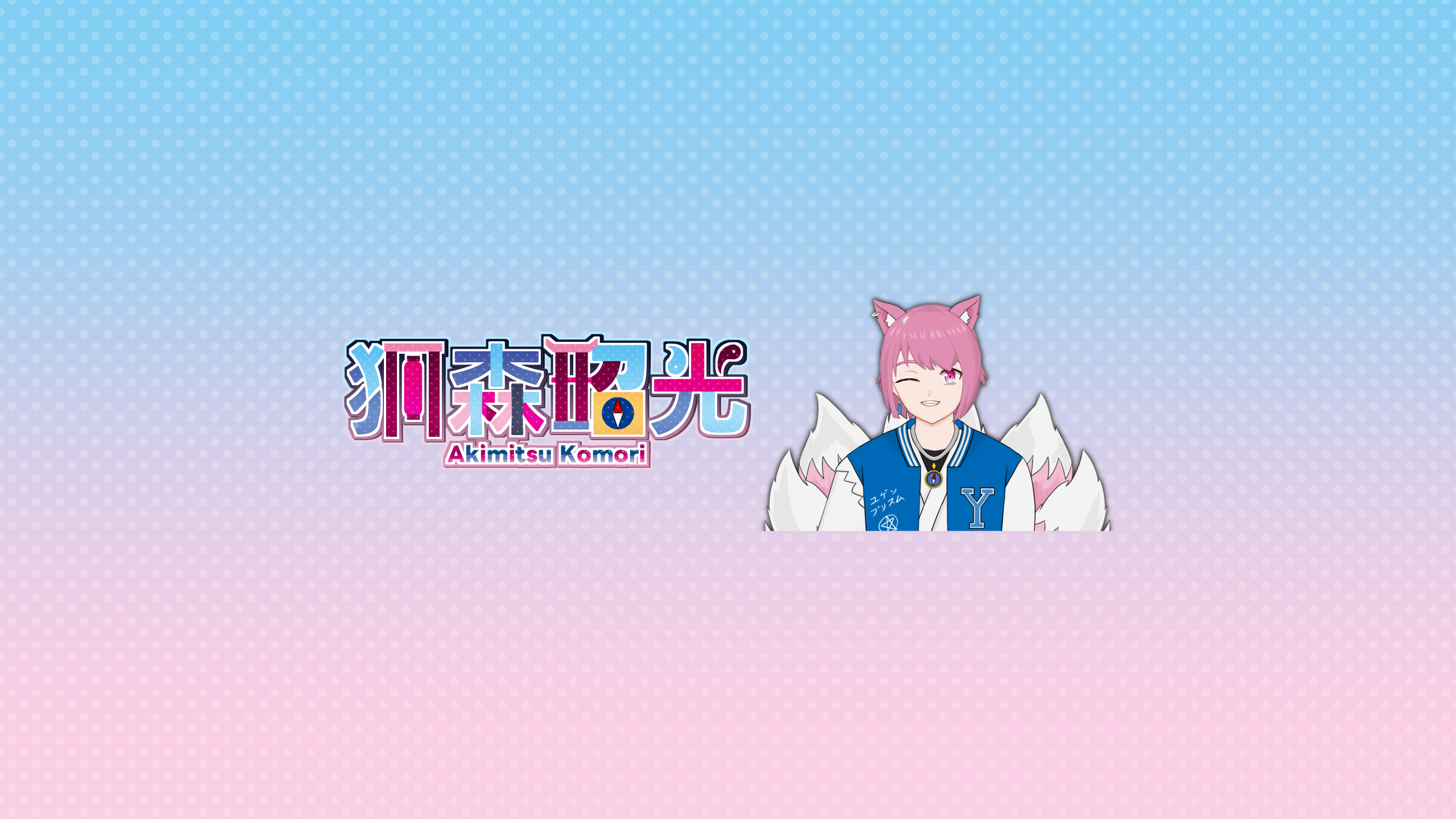 Banner Background