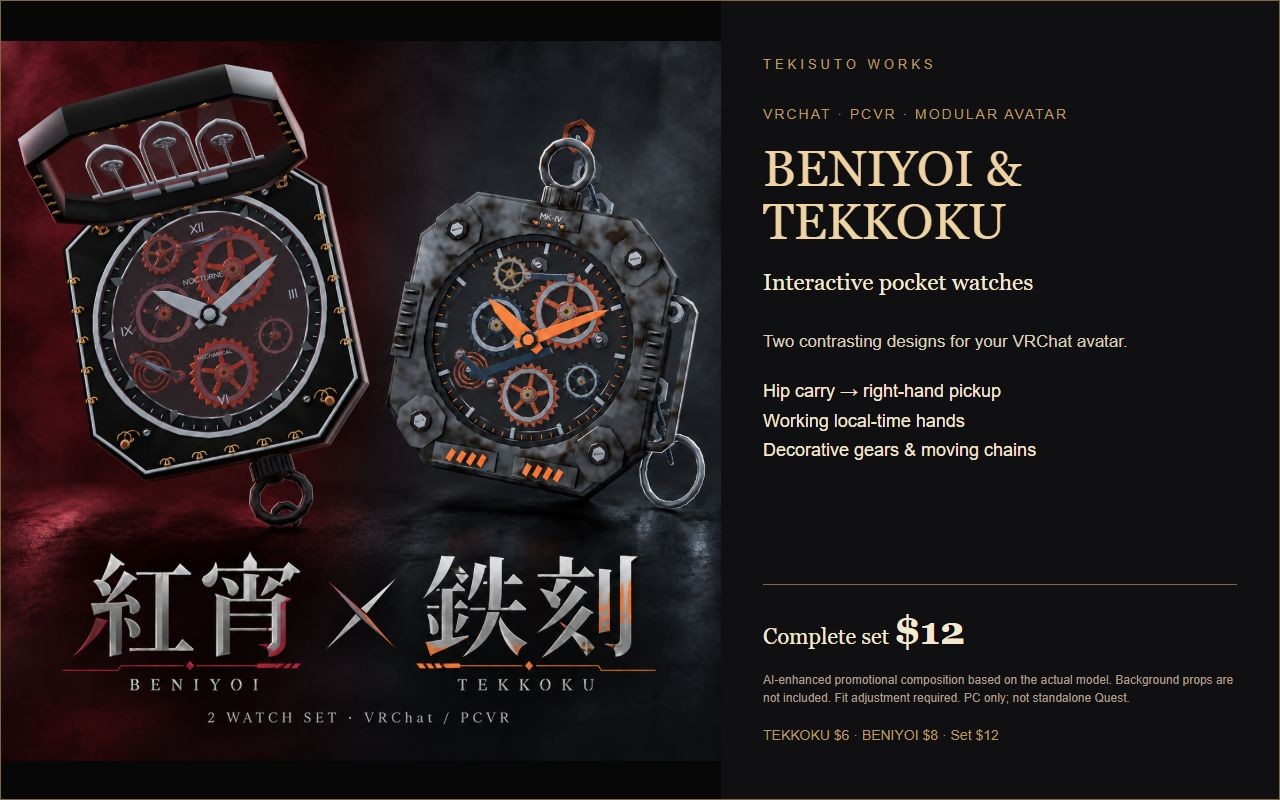 BENIYOI & TEKKOKU — Interactive Pocket Watches | VRChat PCVR