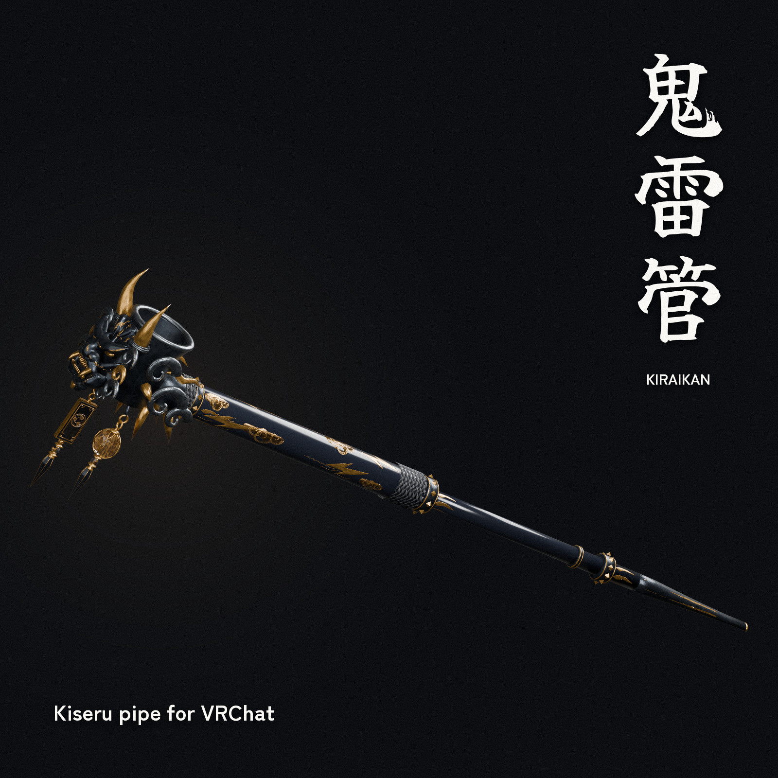 KIRAIKAN — Oni Kiseru Pipe with Smoke & Ash | VRChat PC