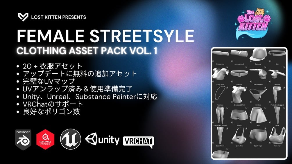Female Streetstyle Clothing Asset Pack Vol.1