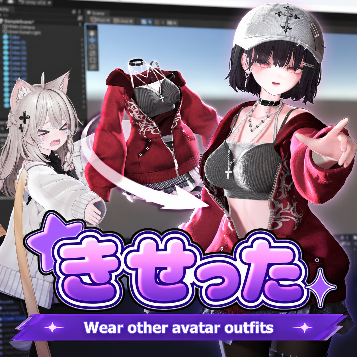 きせった (Kisetter)
