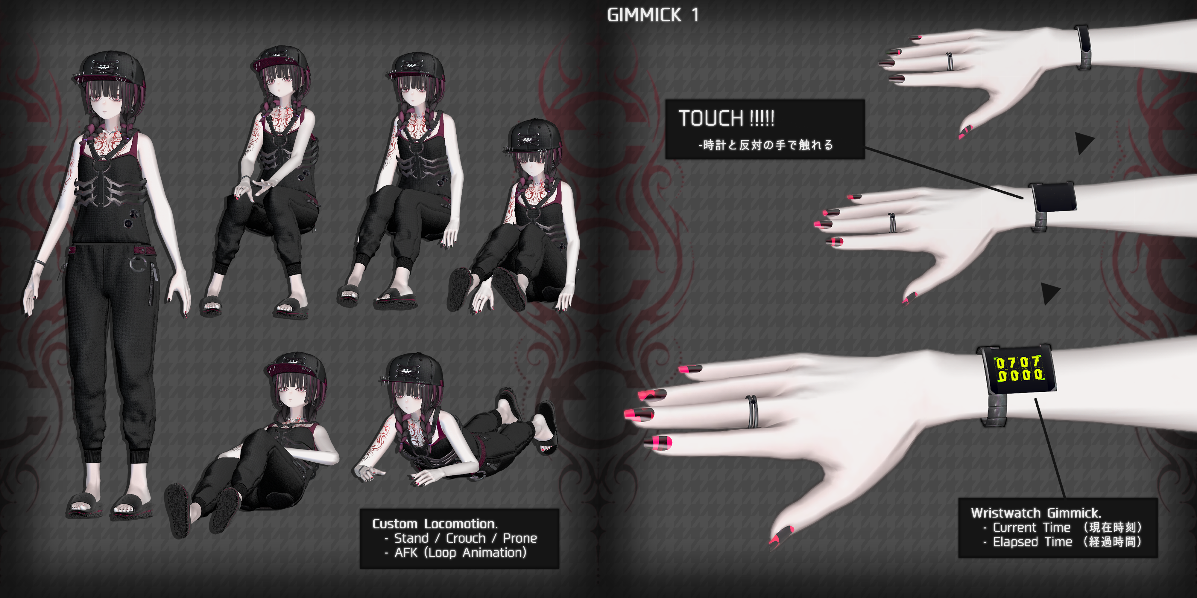 C (VRChat Avatar)