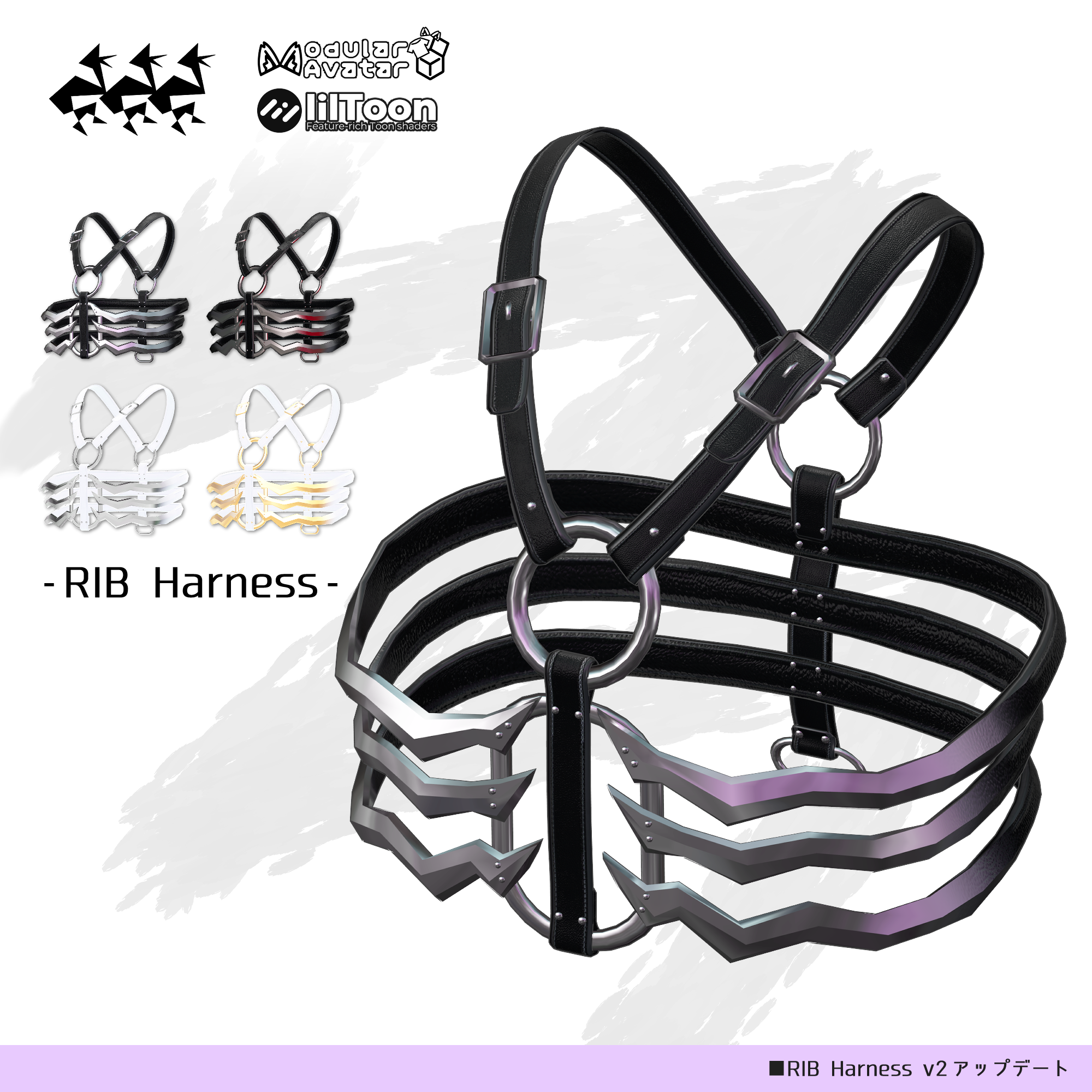 RIB-HARNESS (4 type)
