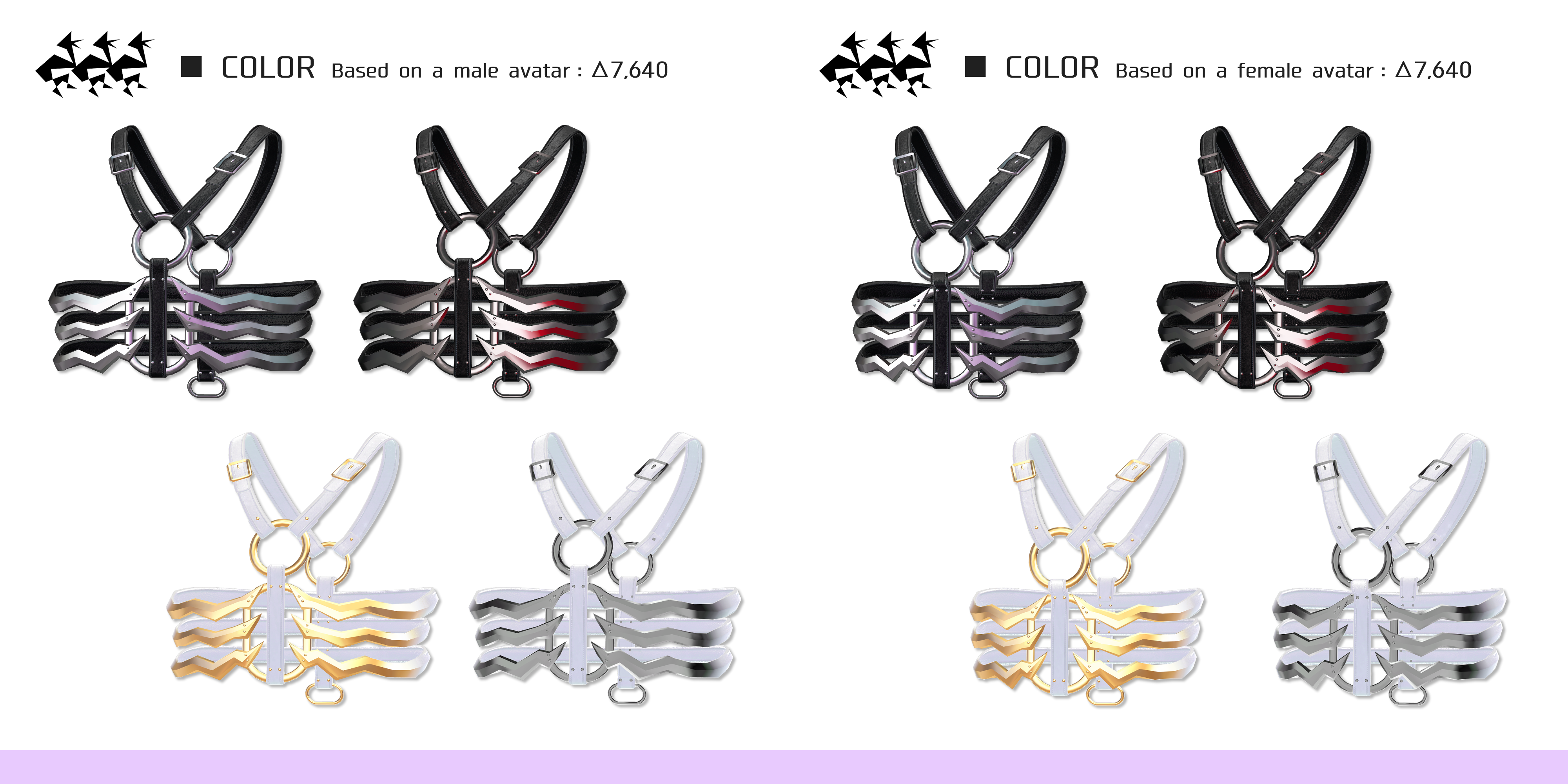 RIB-HARNESS (4 type)