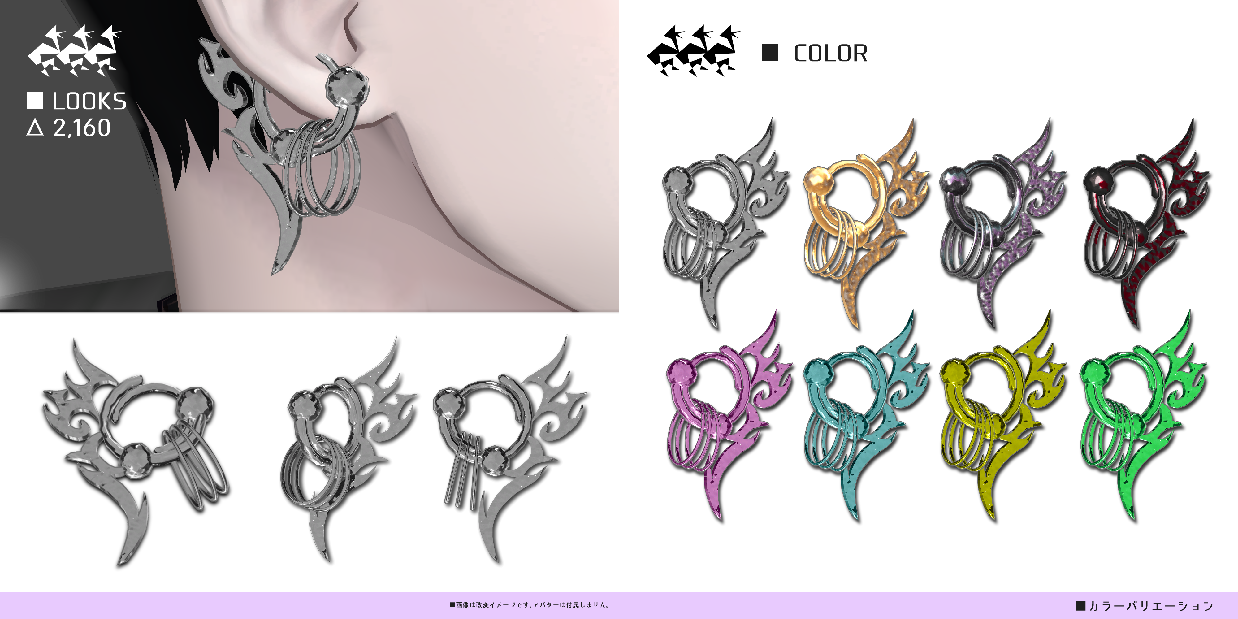 TRIVAL-Earring