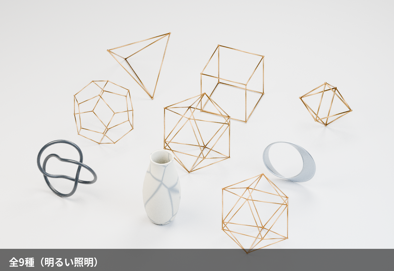 Low Poly Geometric Objects Set - 9 Models (Wireframe Solids, Mobius, Torus Knot, Vase) VRChat World Props