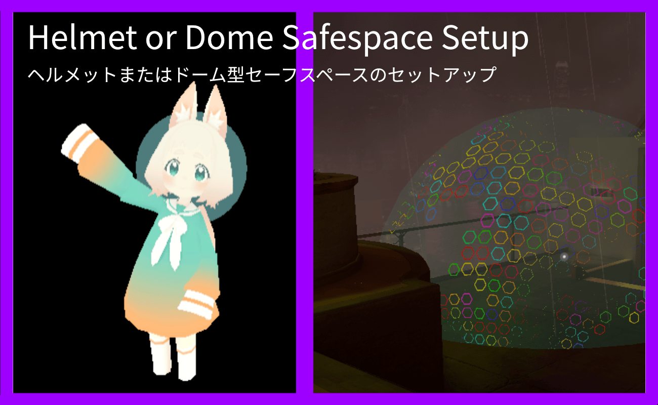 SafeSpace (Shader & Particle Filter)