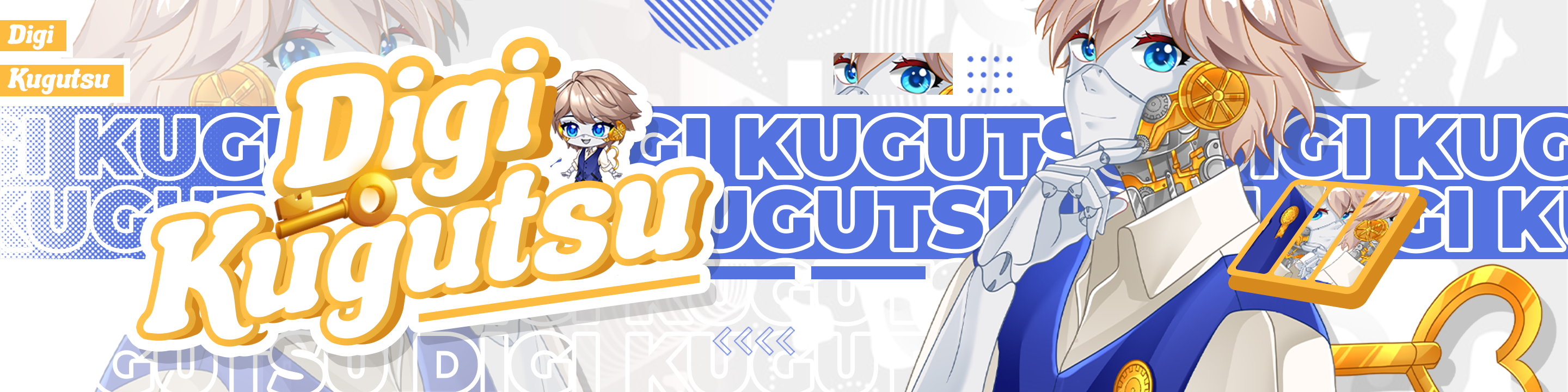 Banner Background