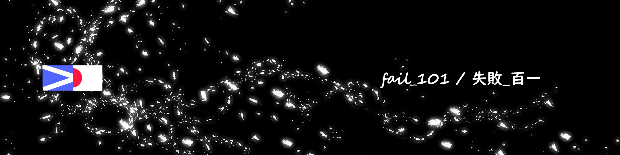 Banner Background