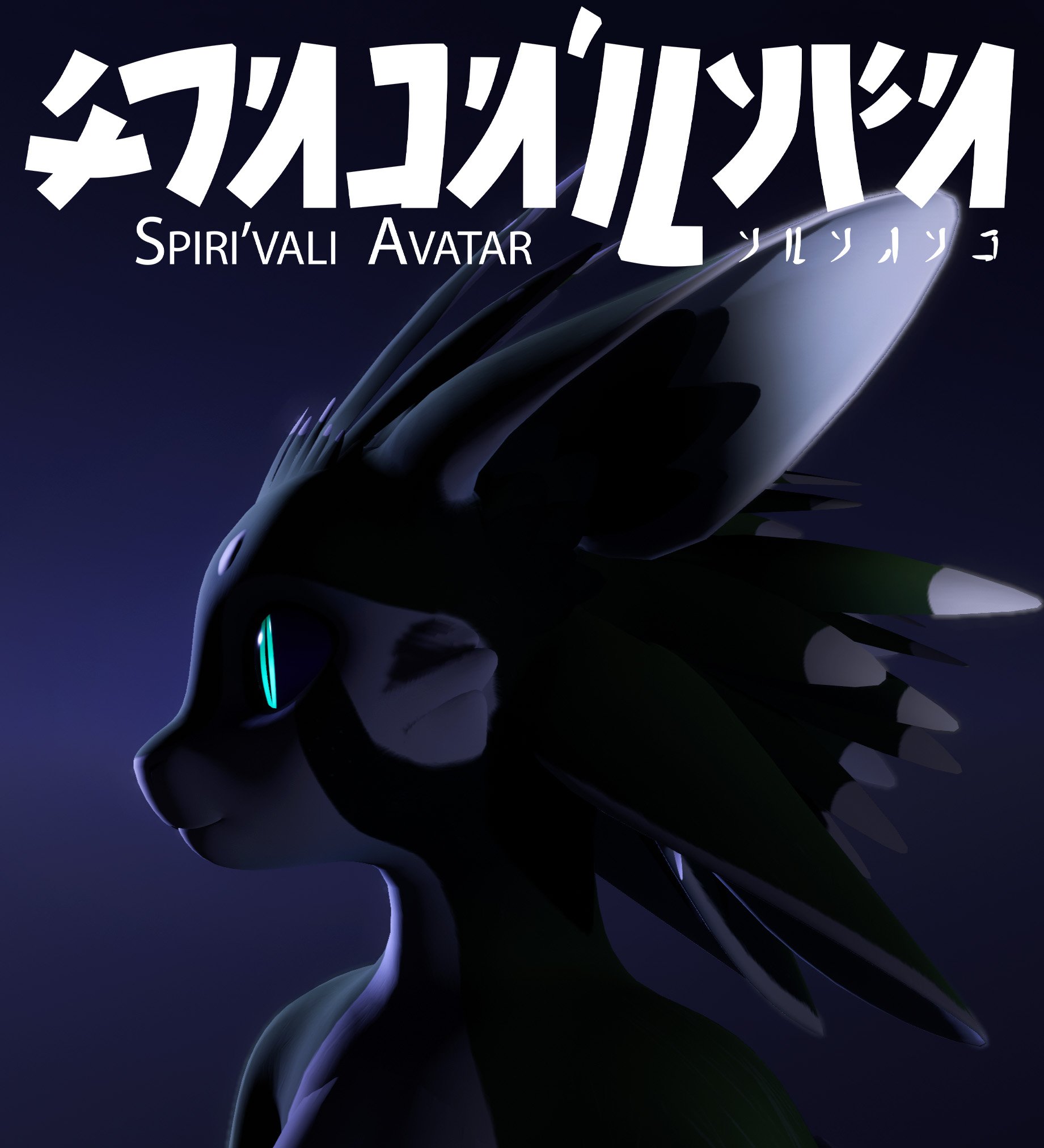 Spiri'vali VRChat Avatar